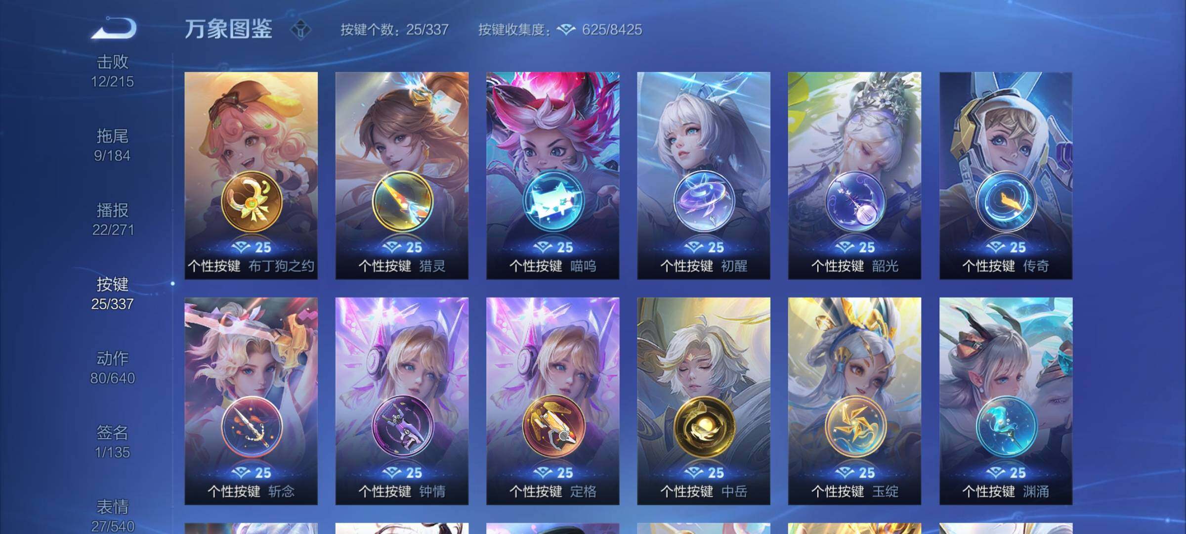WZCMY3246577王者荣耀账号详情图12