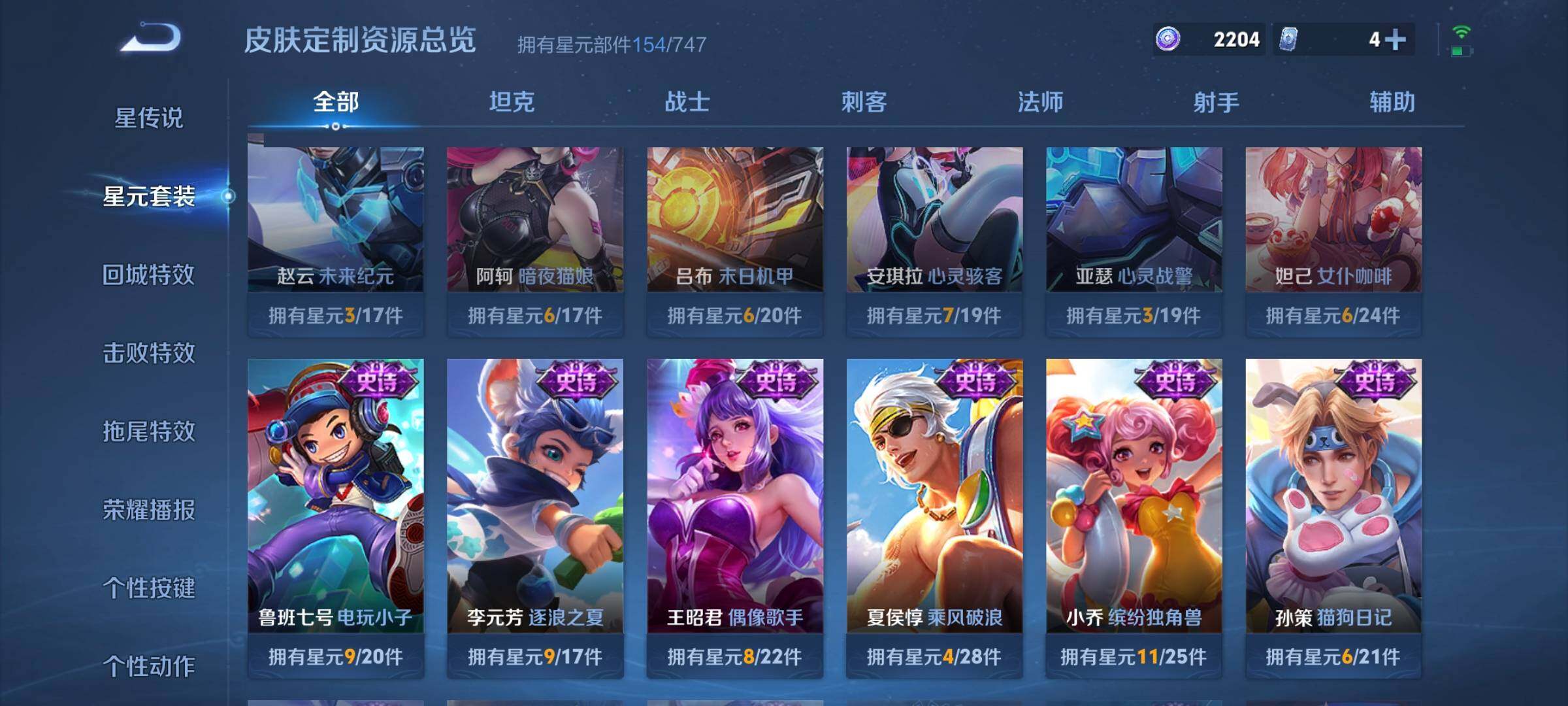 WZCMW3290388王者荣耀账号详情图22