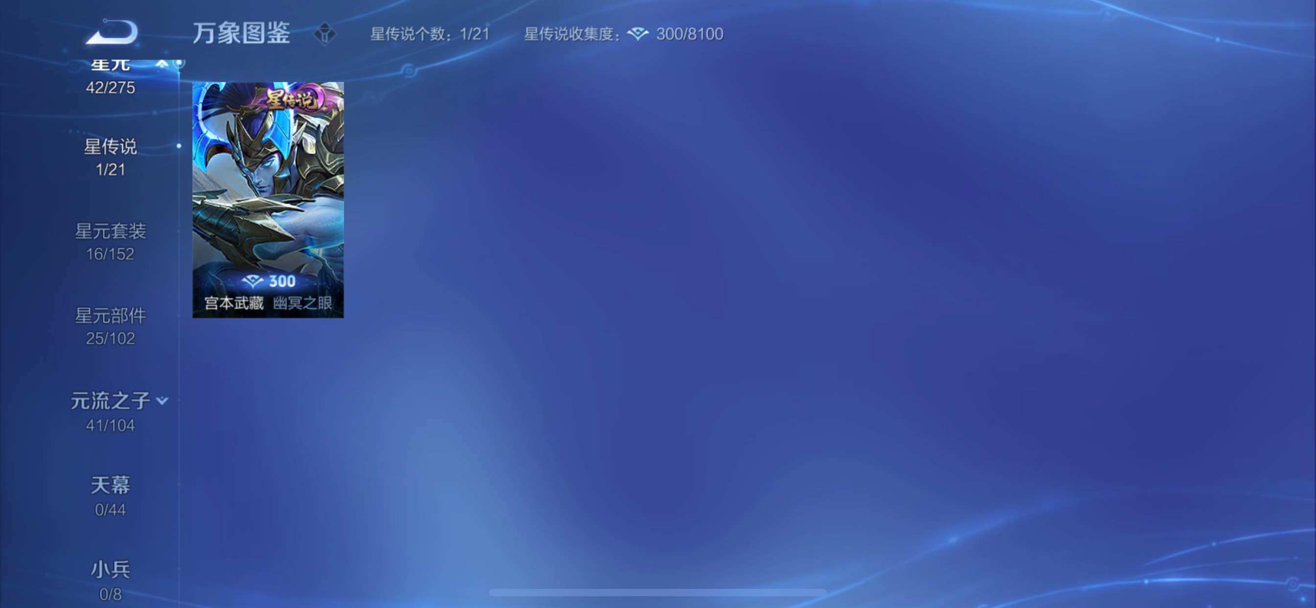 WZCMY3246595王者荣耀账号详情图14