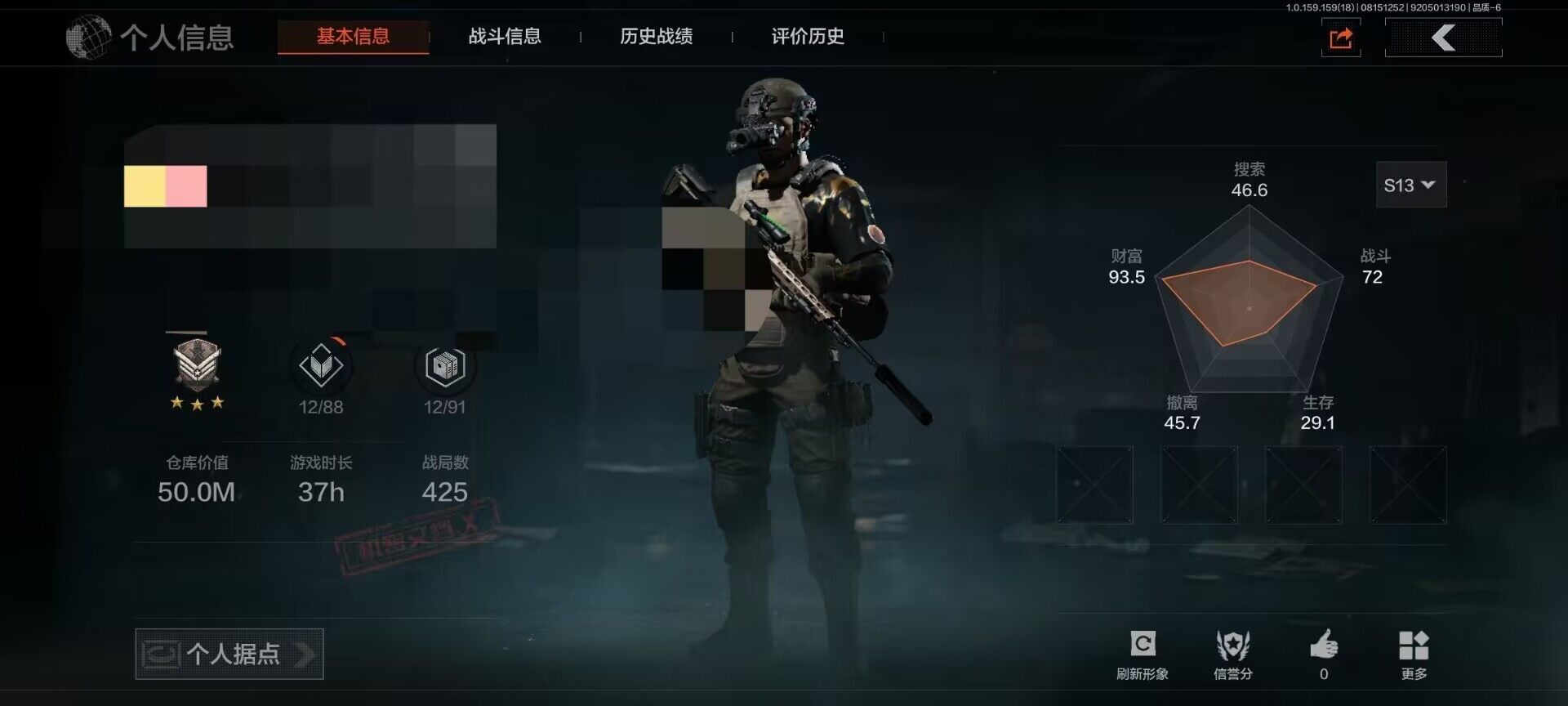 暗区突围账号安卓QQ【AQN985】等级：30/段位：专家/仓库价值(百万)：50/柯恩币：326/T7热成像/茶壶/金狮子/盛宴雕塑/“理想国”试剂盒/工兵铲