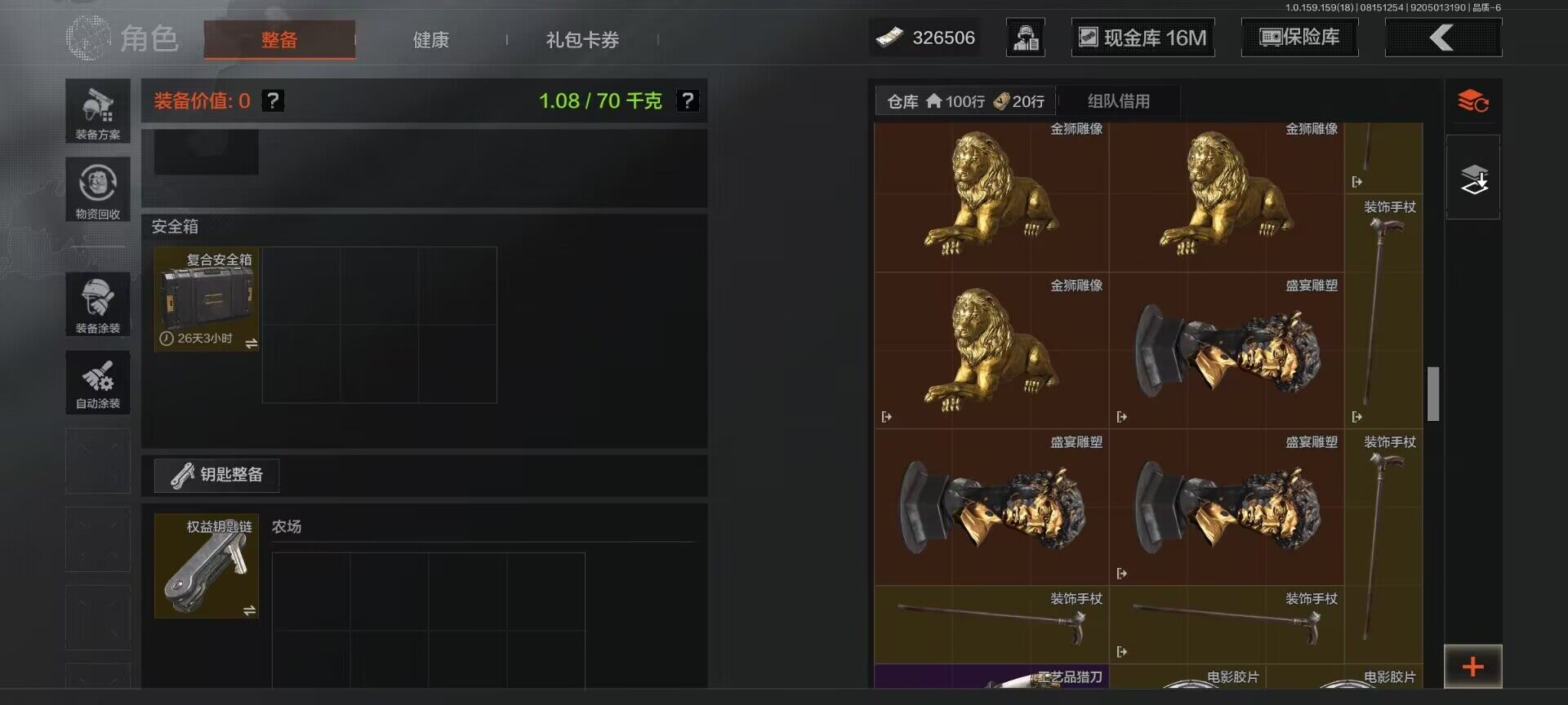 AQEY35042暗区突围账号详情图2 AQEY35042暗区突围账号详情图2