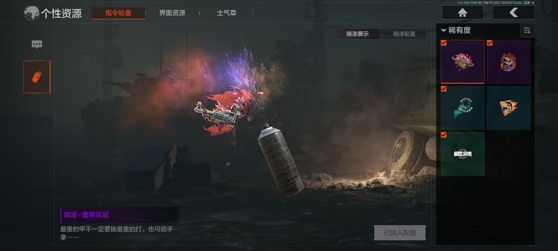 AQEY35042暗区突围账号详情图9 AQEY35042暗区突围账号详情图9