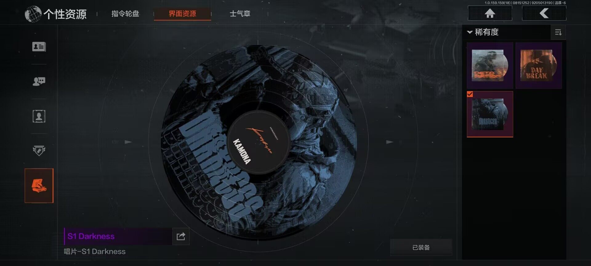 AQEY35042暗区突围账号详情图10 AQEY35042暗区突围账号详情图10