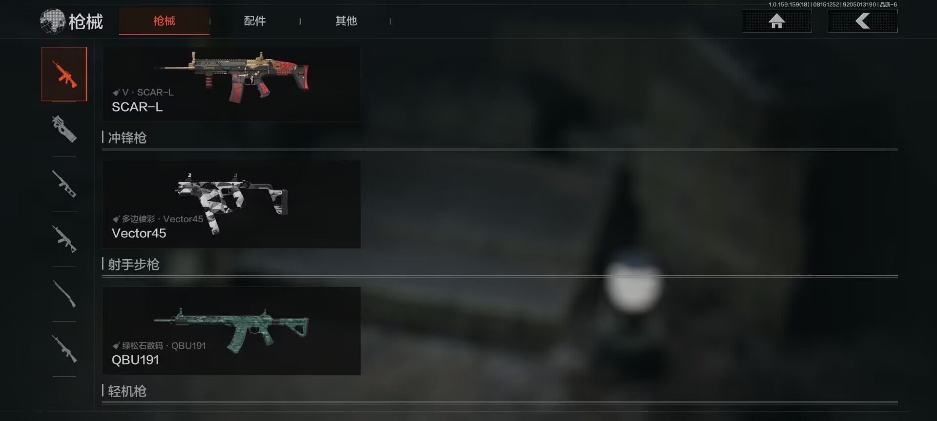 AQEY35042暗区突围账号详情图17 AQEY35042暗区突围账号详情图17