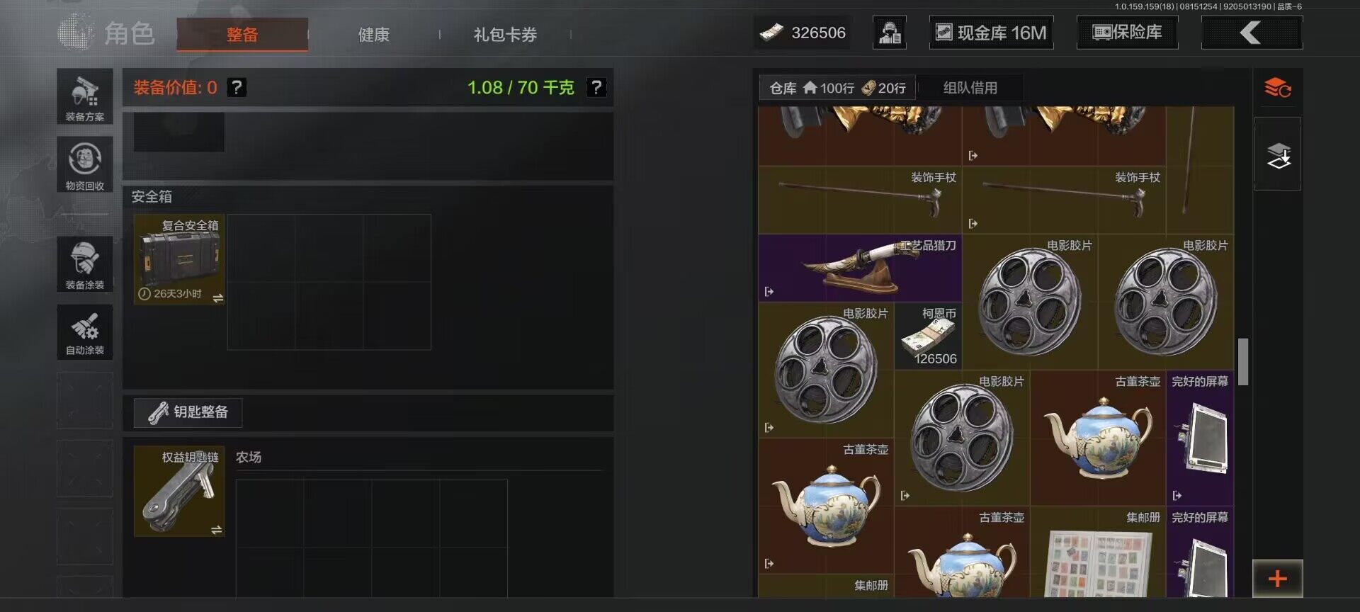 AQEY35042暗区突围账号详情图18 AQEY35042暗区突围账号详情图18