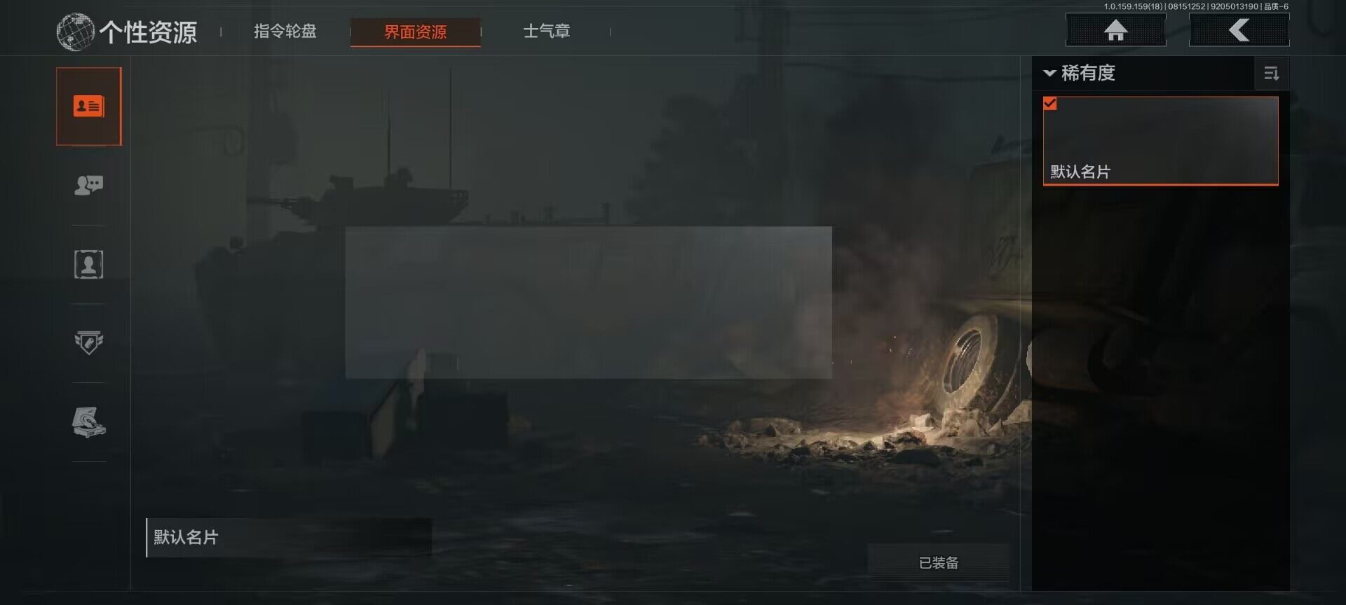AQEY35042暗区突围账号详情图24 AQEY35042暗区突围账号详情图24