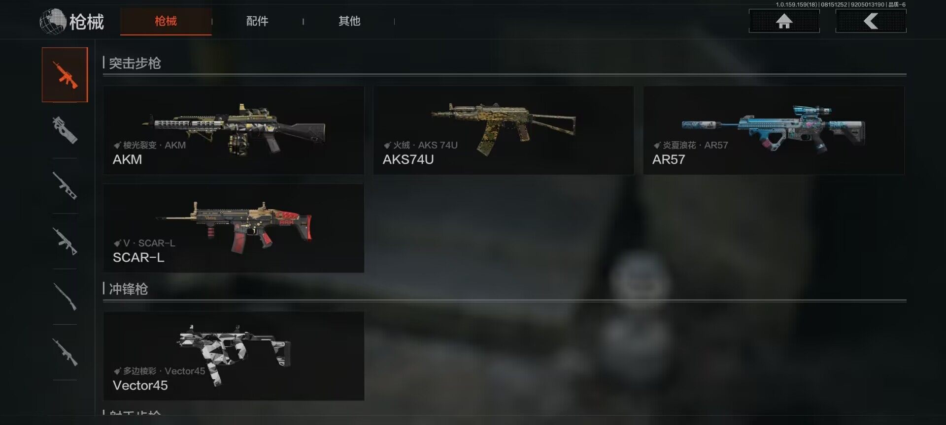 AQEY35042暗区突围账号详情图26 AQEY35042暗区突围账号详情图26