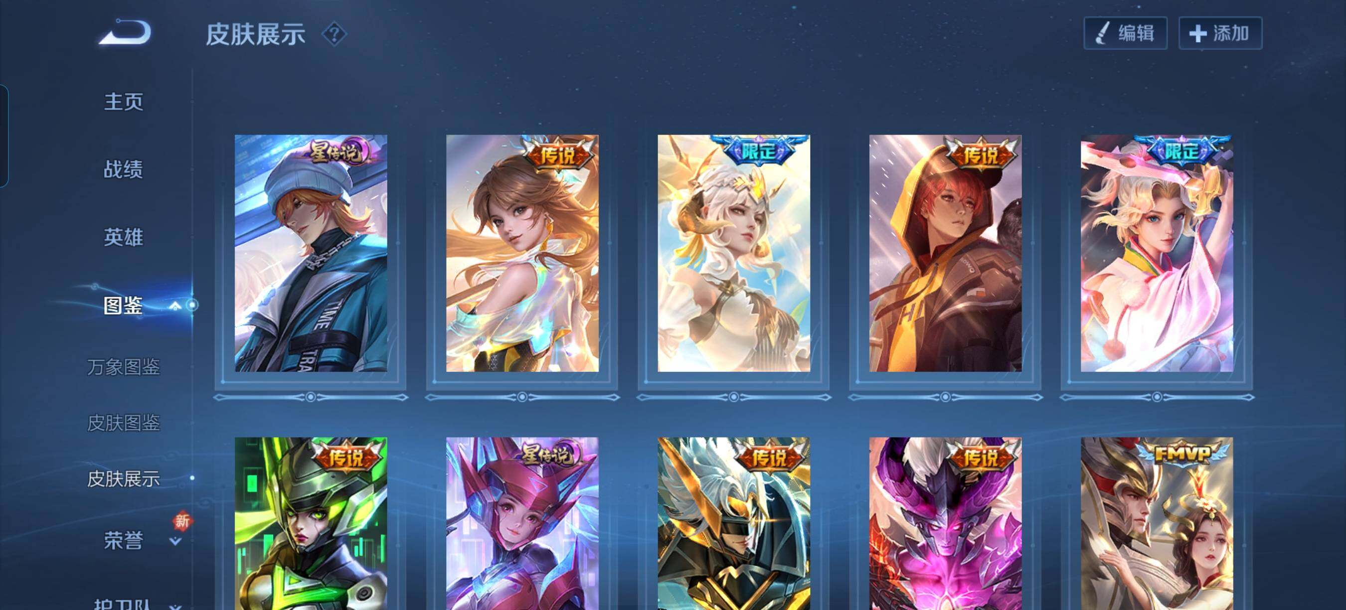 WZCMW4335382王者荣耀账号详情图4