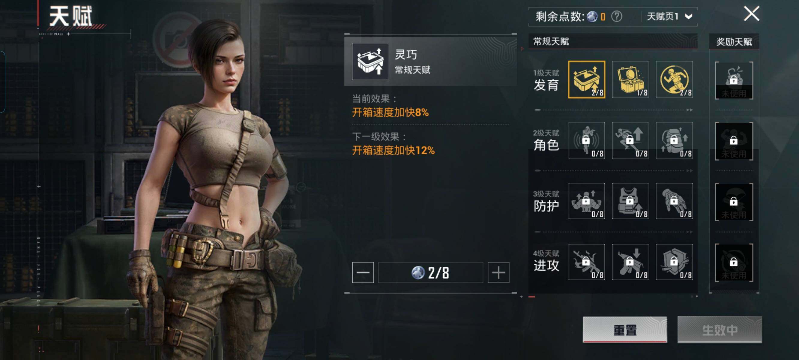 HPCMW3336302和平精英账号详情图20 HPCMW3336302和平精英账号详情图20