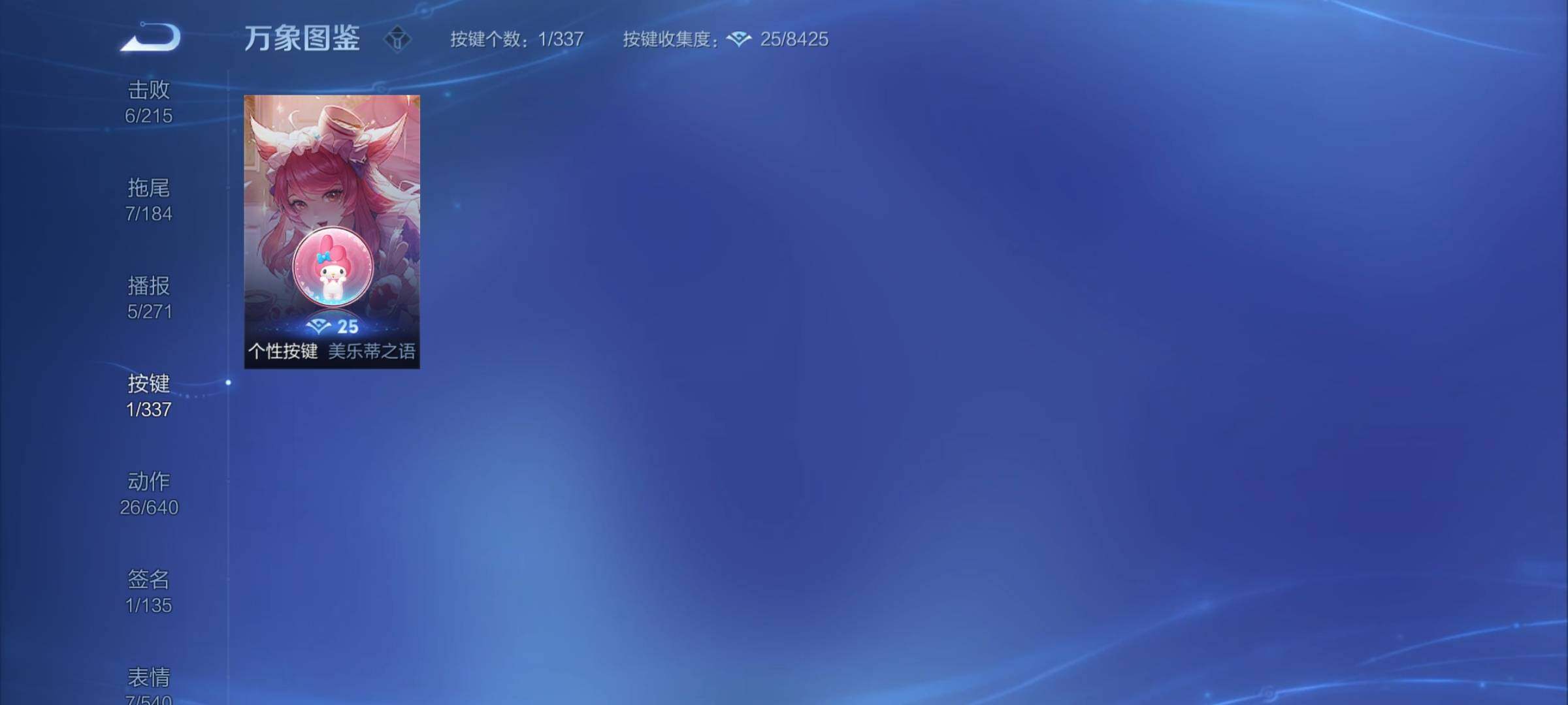 WZCMY3246639王者荣耀账号详情图7