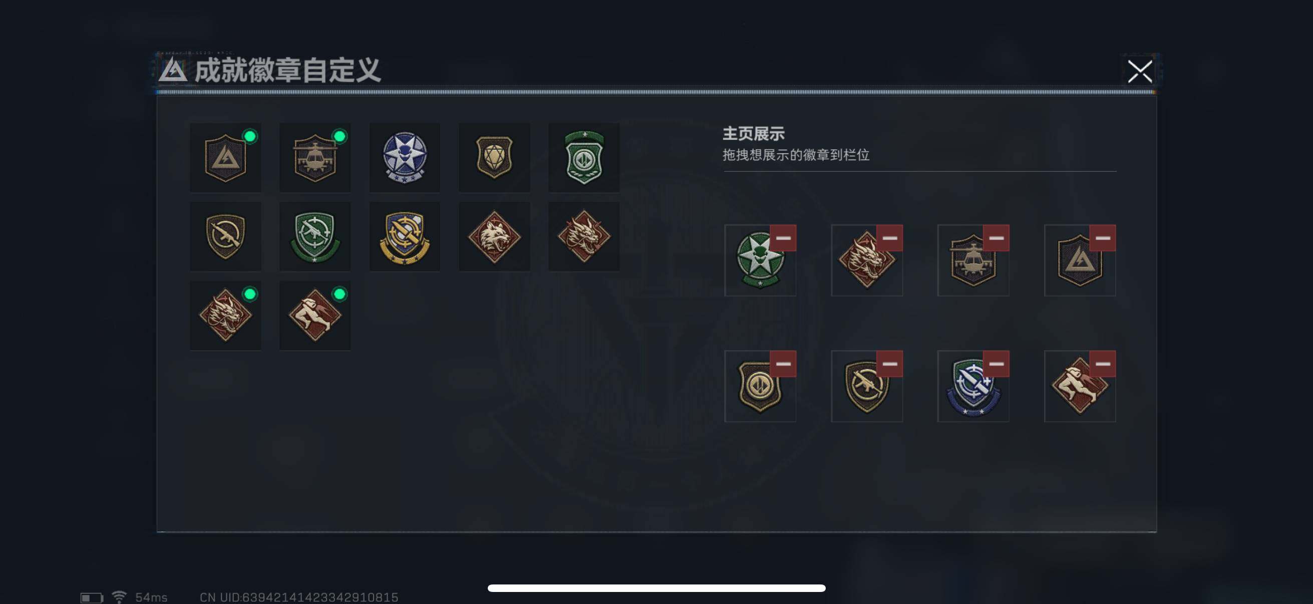 SJZEY321009三角洲行动账号详情图10