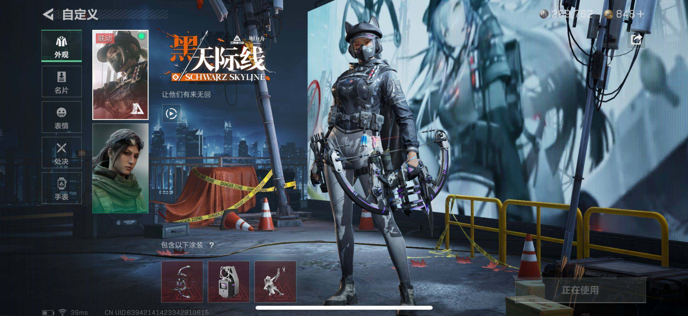 SJZEY321009三角洲行动账号详情图15