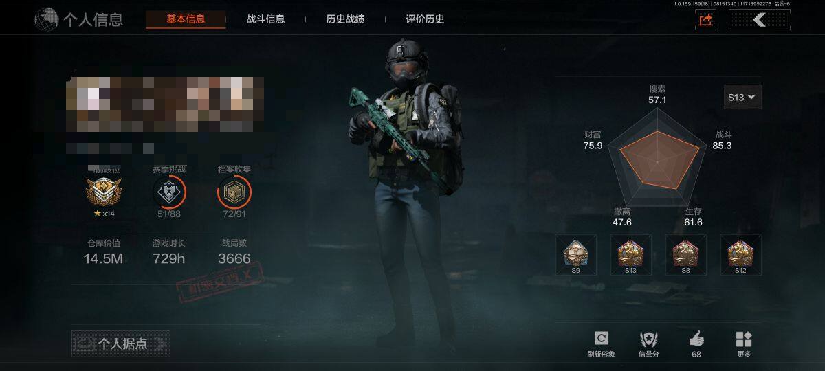 暗区突围账号安卓QQ【AQN986】等级：30/段位：暗区传说/仓库价值(百万)：14.5/柯恩币：4578/来战·开山刀/工兵铲/寒牙手刺