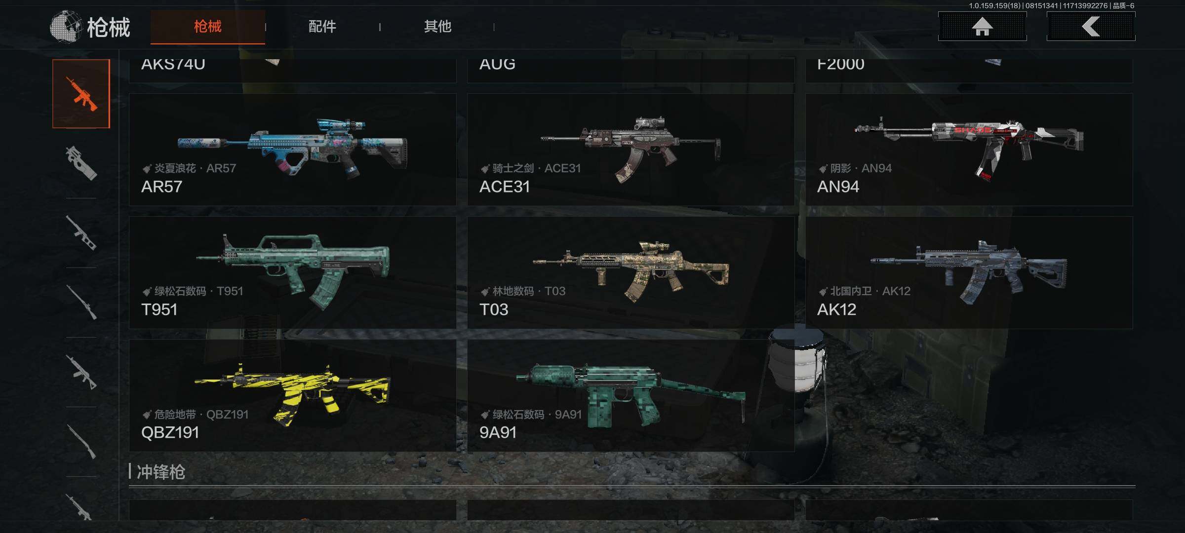 AQEY35070暗区突围账号详情图8 AQEY35070暗区突围账号详情图8