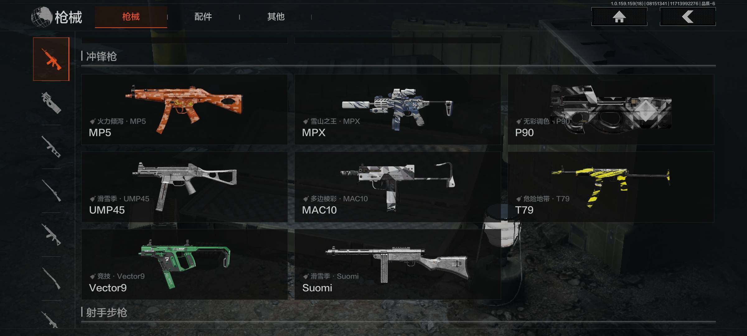 AQEY35070暗区突围账号详情图9 AQEY35070暗区突围账号详情图9