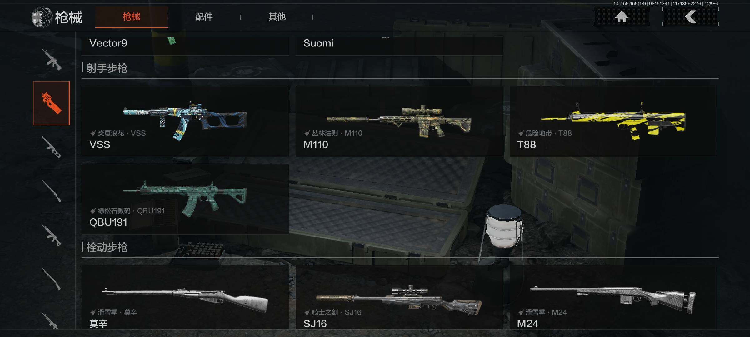 AQEY35070暗区突围账号详情图10 AQEY35070暗区突围账号详情图10