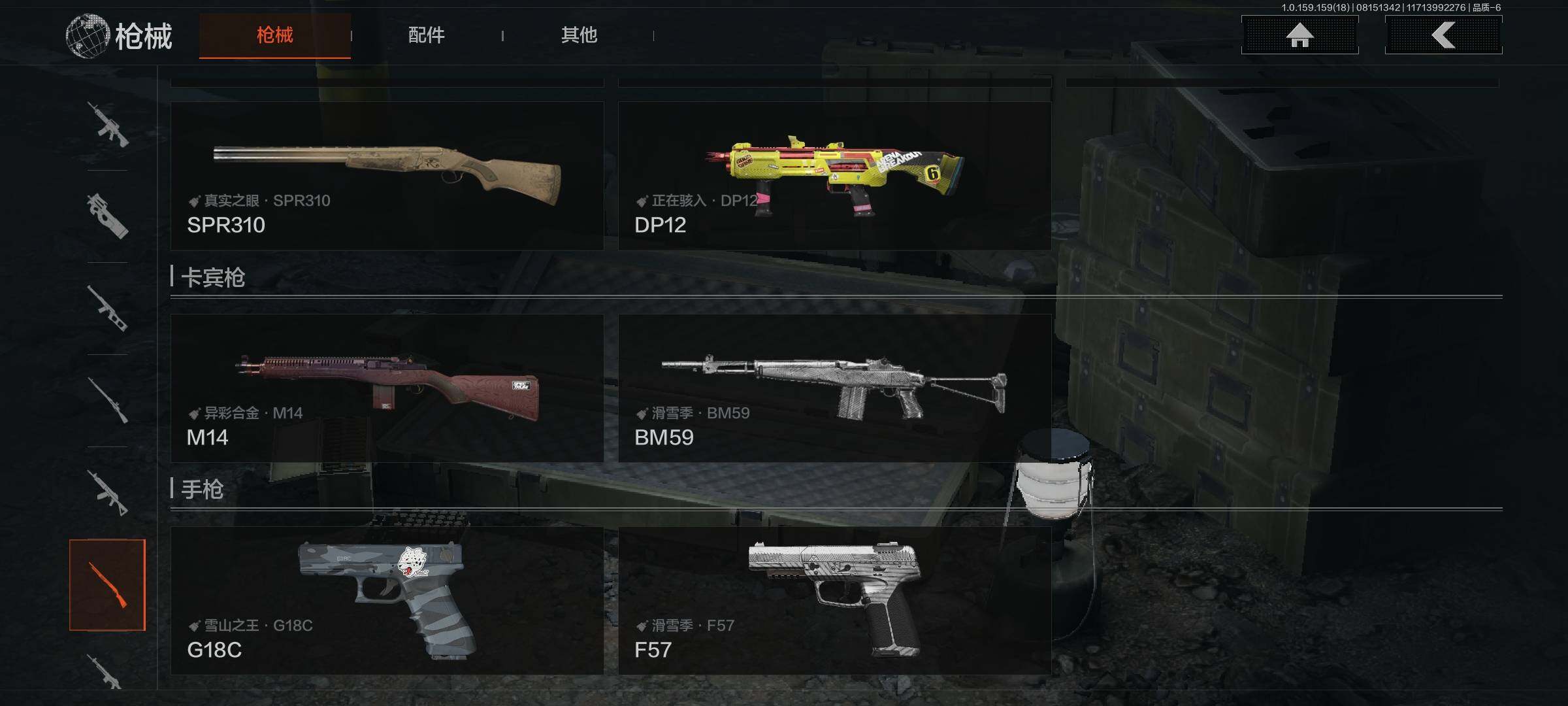 AQEY35070暗区突围账号详情图12 AQEY35070暗区突围账号详情图12