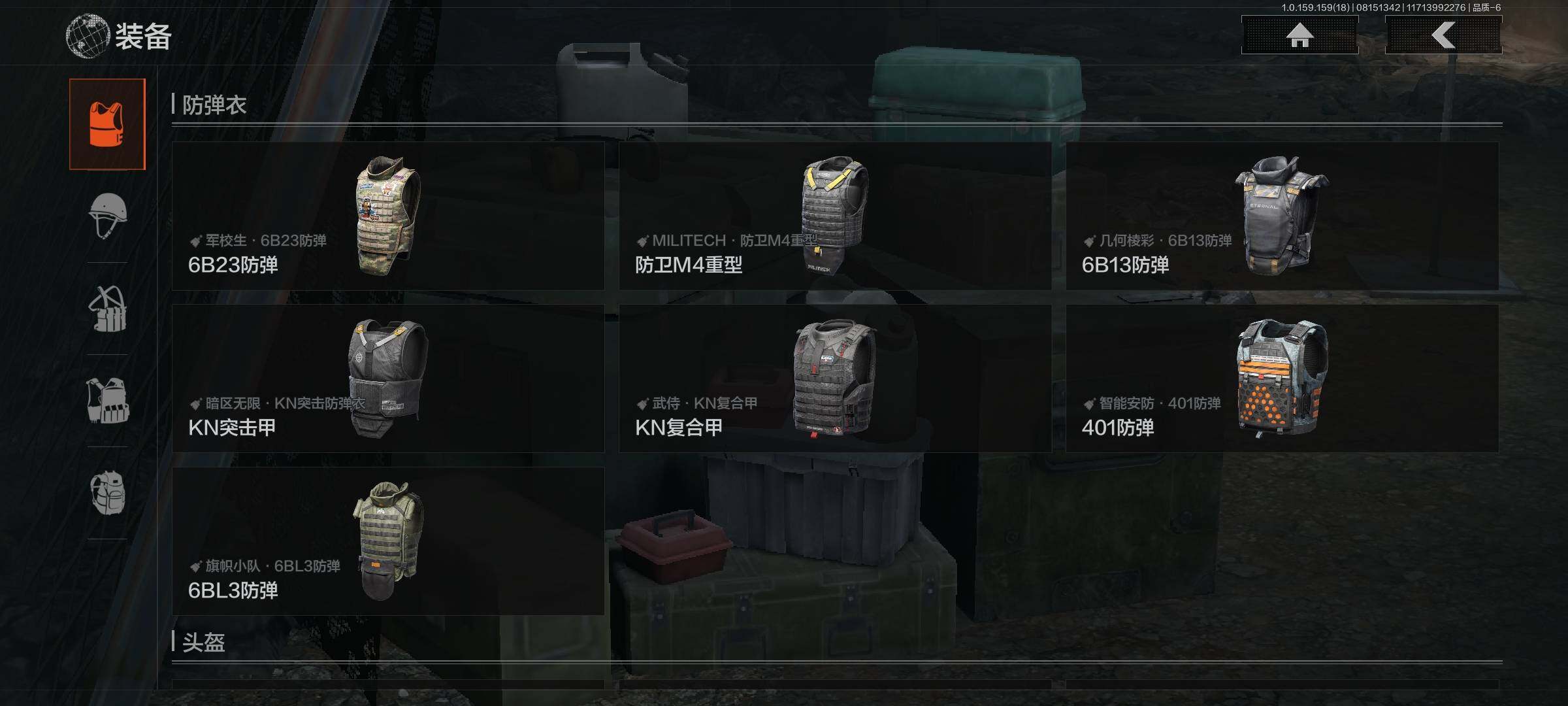 AQEY35070暗区突围账号详情图15 AQEY35070暗区突围账号详情图15