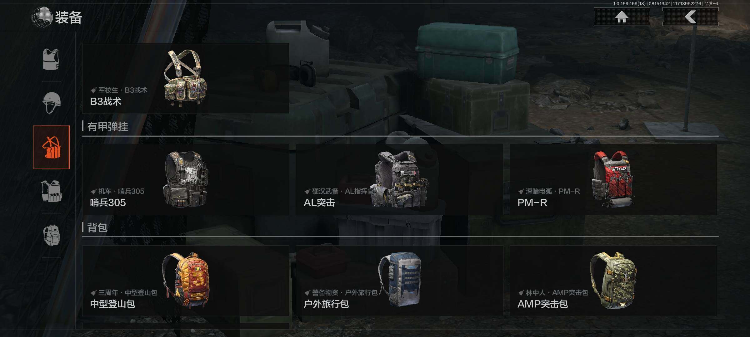 AQEY35070暗区突围账号详情图17 AQEY35070暗区突围账号详情图17