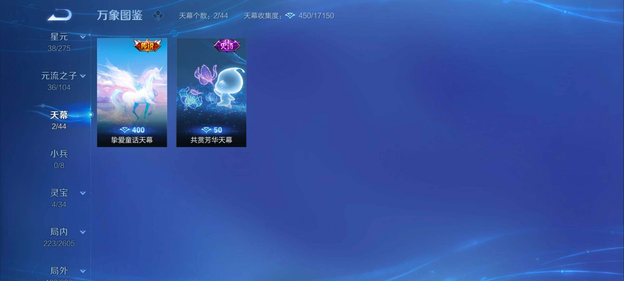 WZYXS3245276王者荣耀账号详情图14