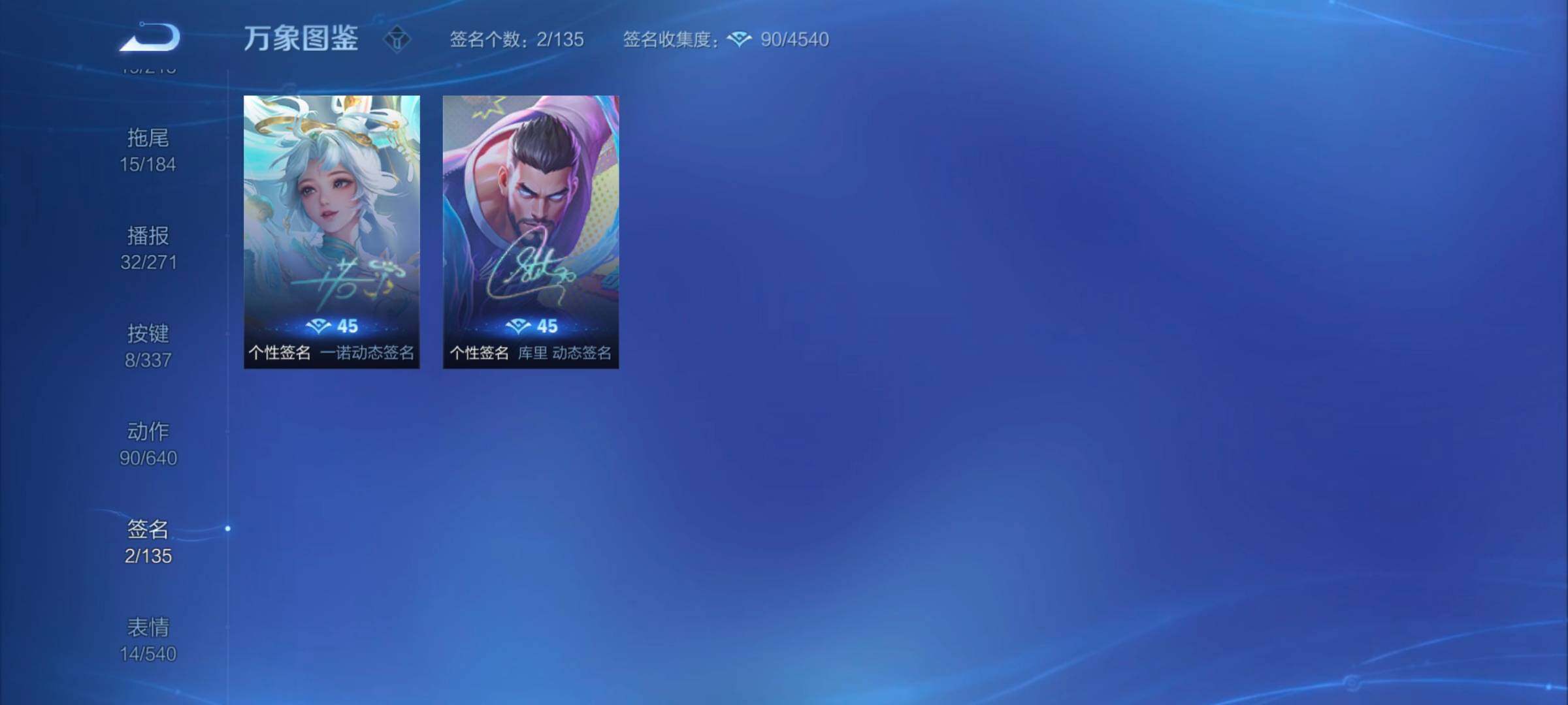 WZYXS3245276王者荣耀账号详情图18