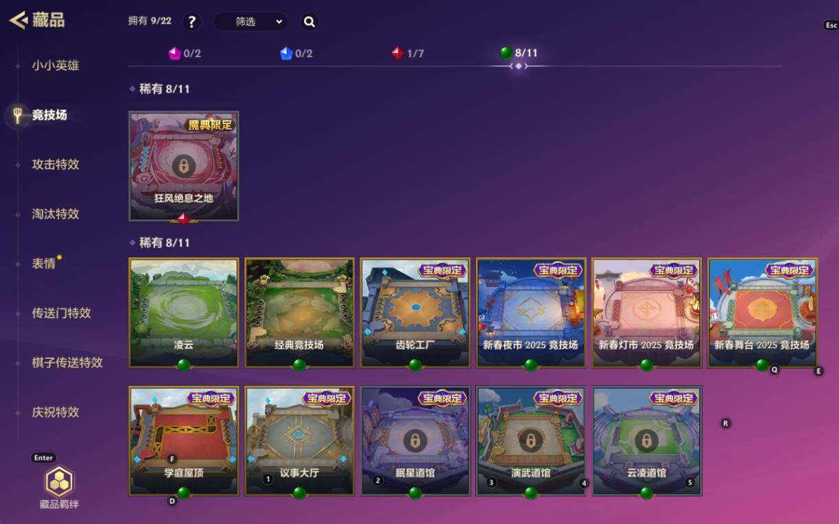 JCCZY32600金铲铲之战账号详情图13