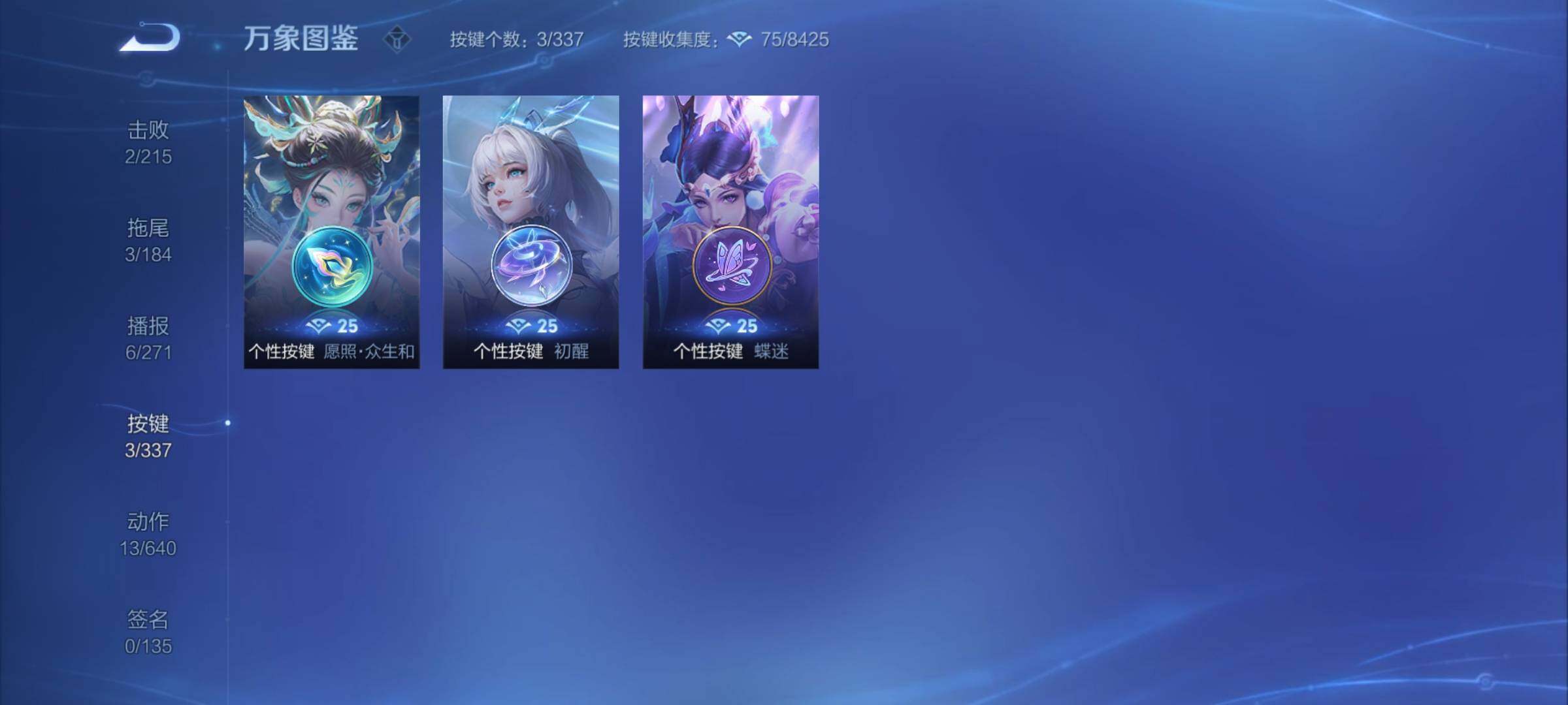 WZCMY3246699王者荣耀账号详情图7