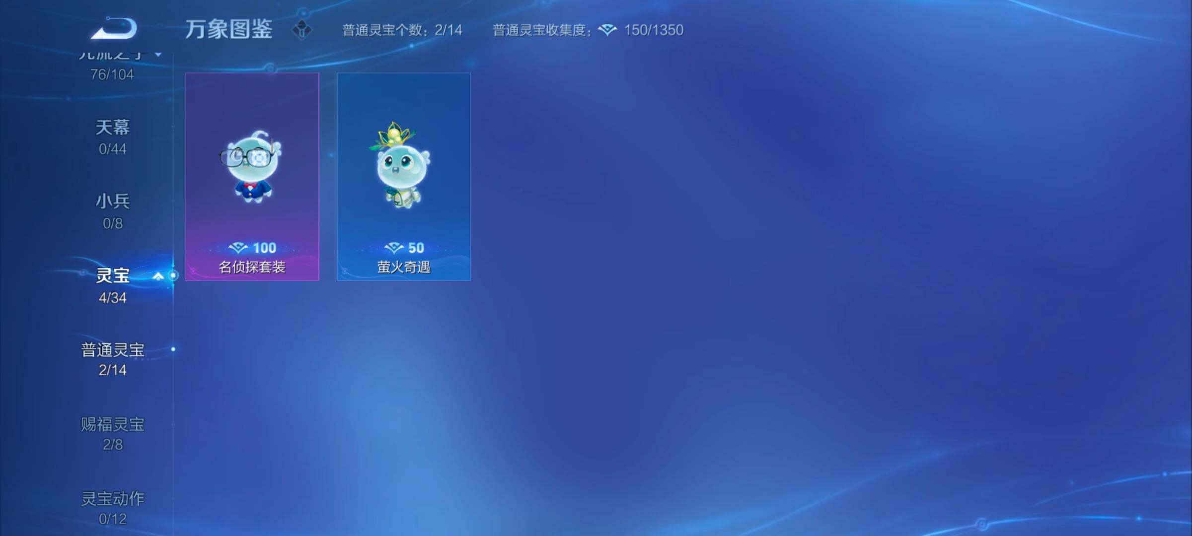 WZYXS3247339王者荣耀账号详情图14 WZYXS3247339王者荣耀账号详情图14