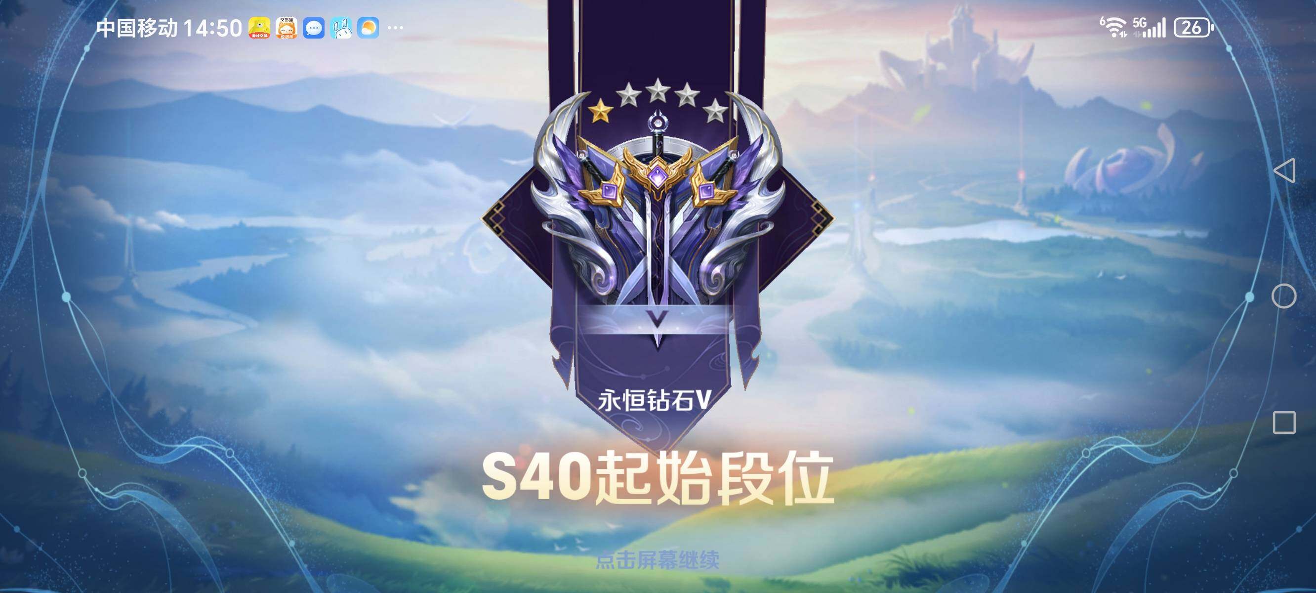 WZCMW3290390王者荣耀账号详情图17 WZCMW3290390王者荣耀账号详情图17