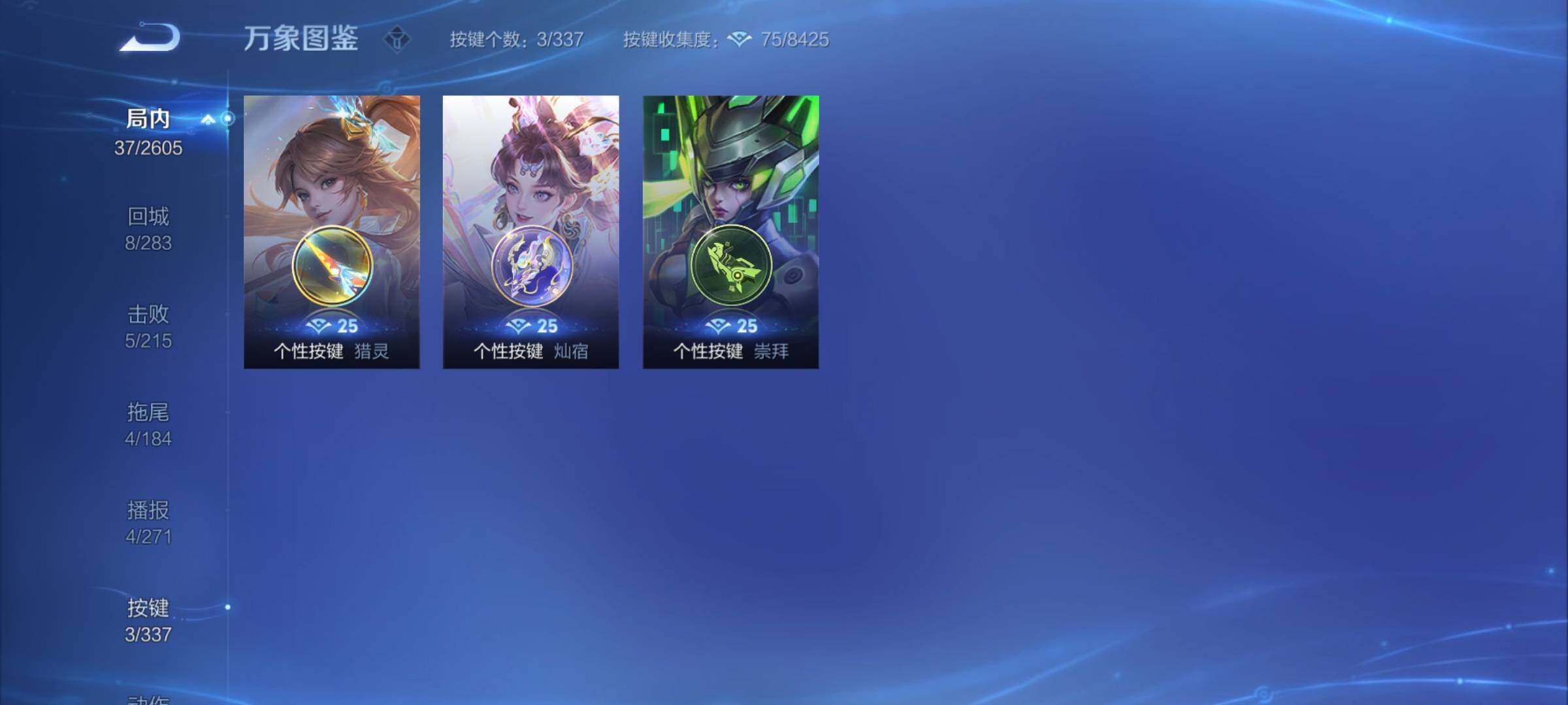 WZCMY3242666王者荣耀账号详情图7