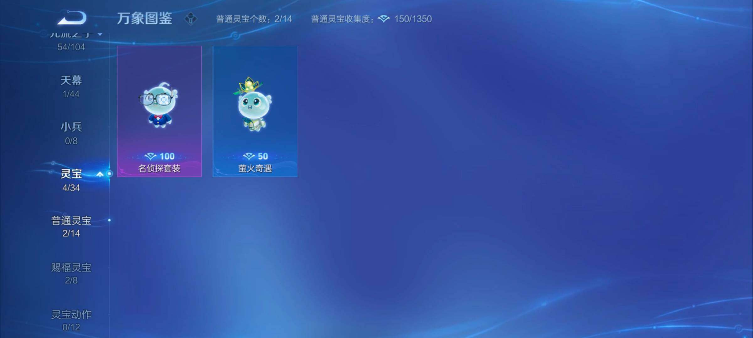 WZYXS3243830王者荣耀账号详情图16