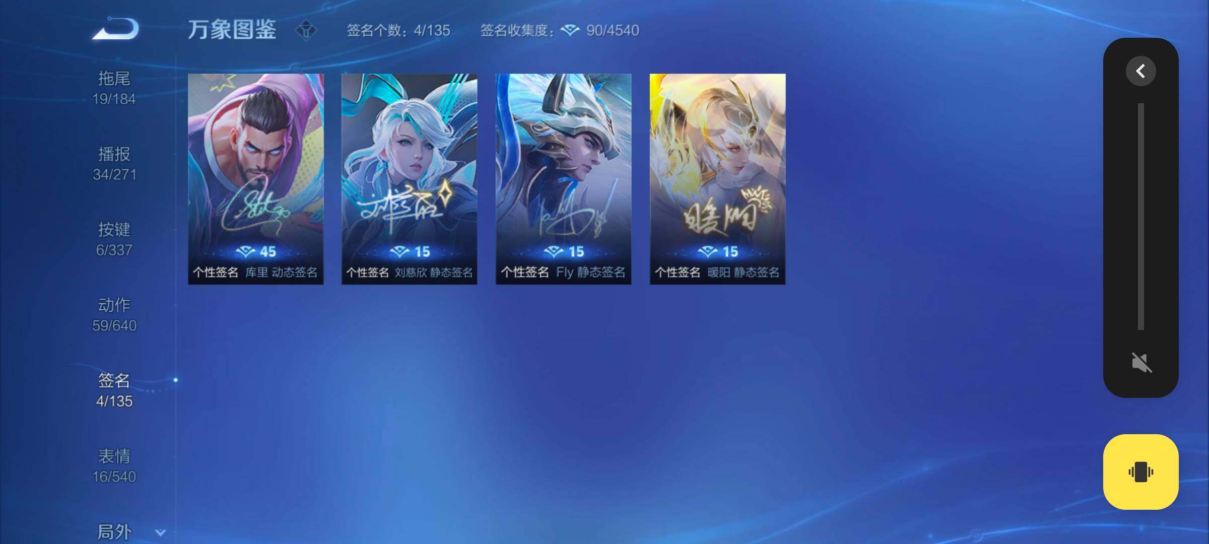 WZYXS3243830王者荣耀账号详情图19