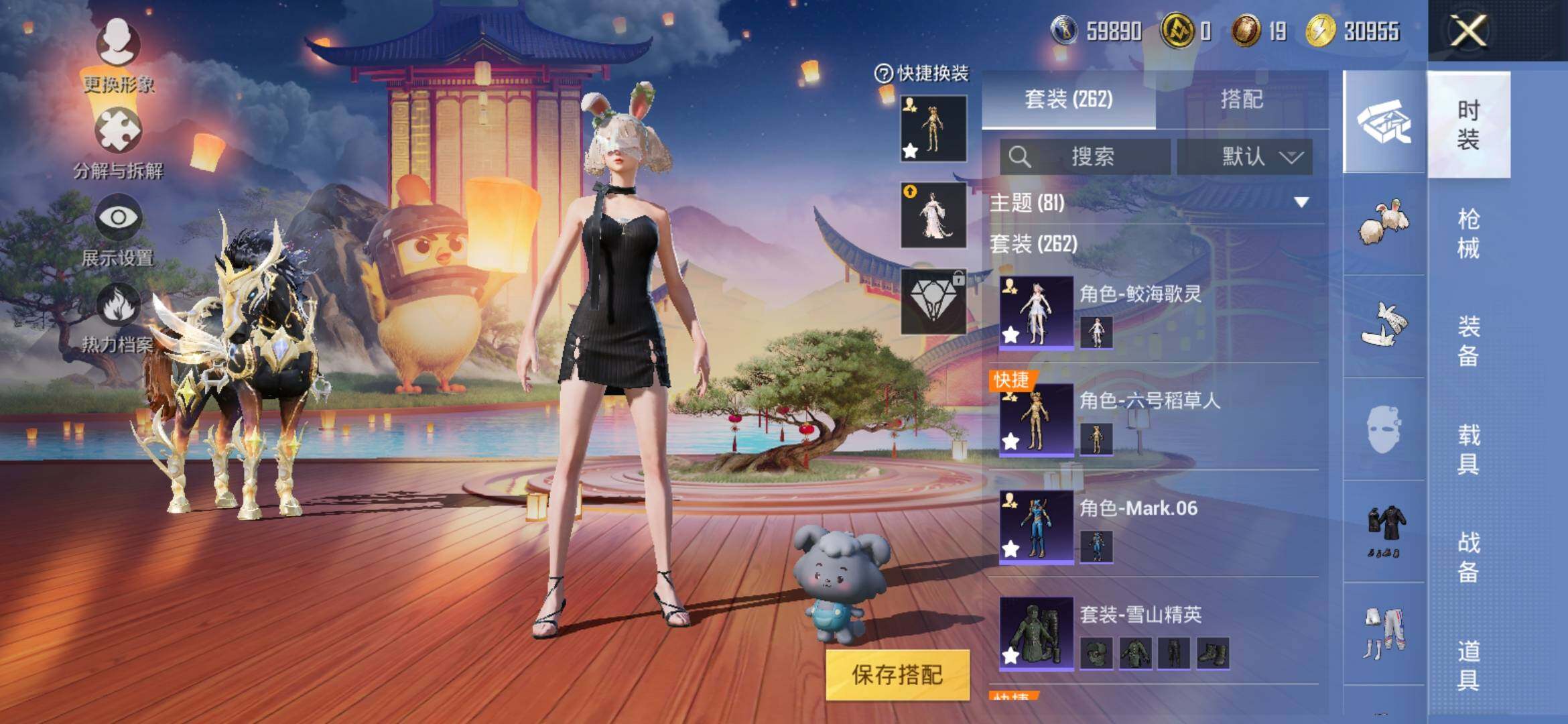 HPYXS3312076和平精英账号详情图6 HPYXS3312076和平精英账号详情图6
