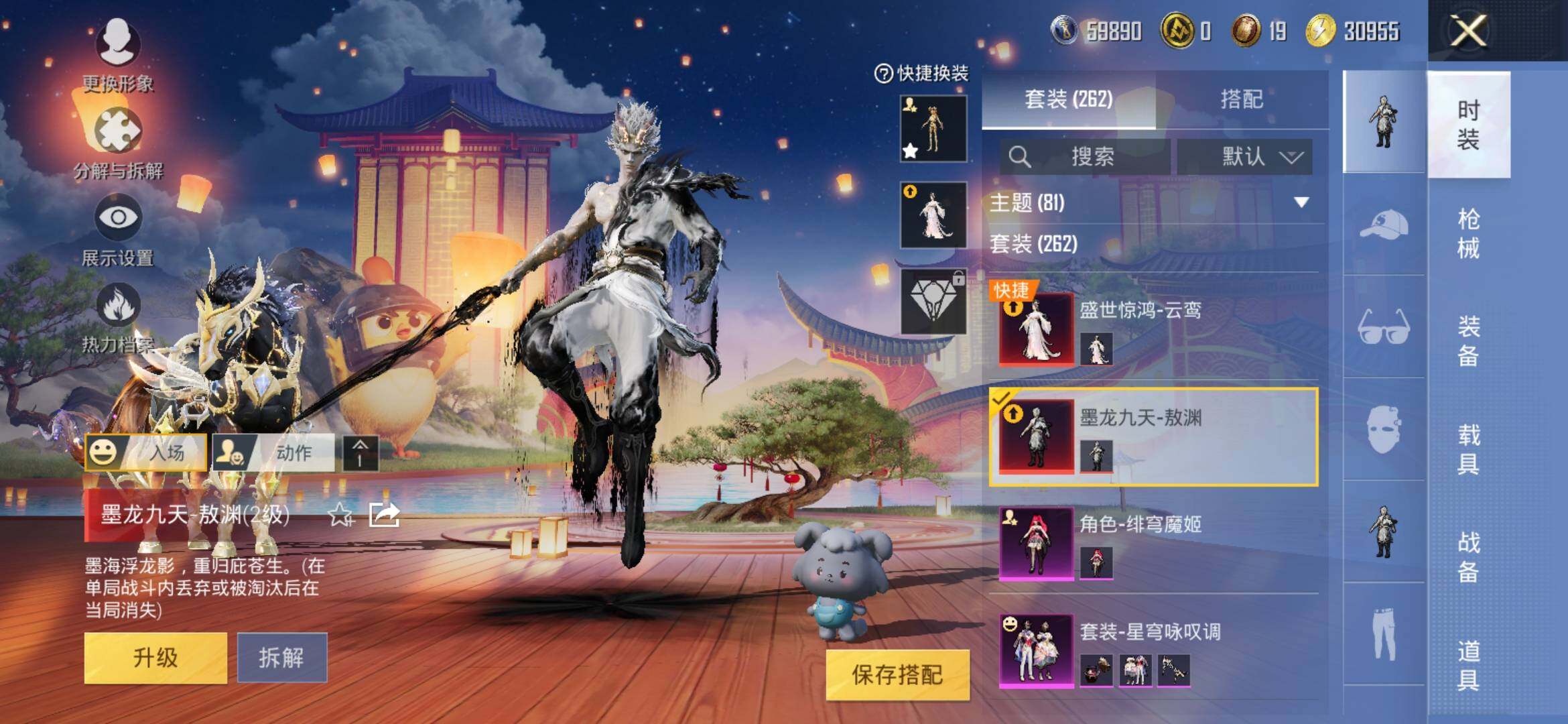 HPYXS3312076和平精英账号详情图10 HPYXS3312076和平精英账号详情图10