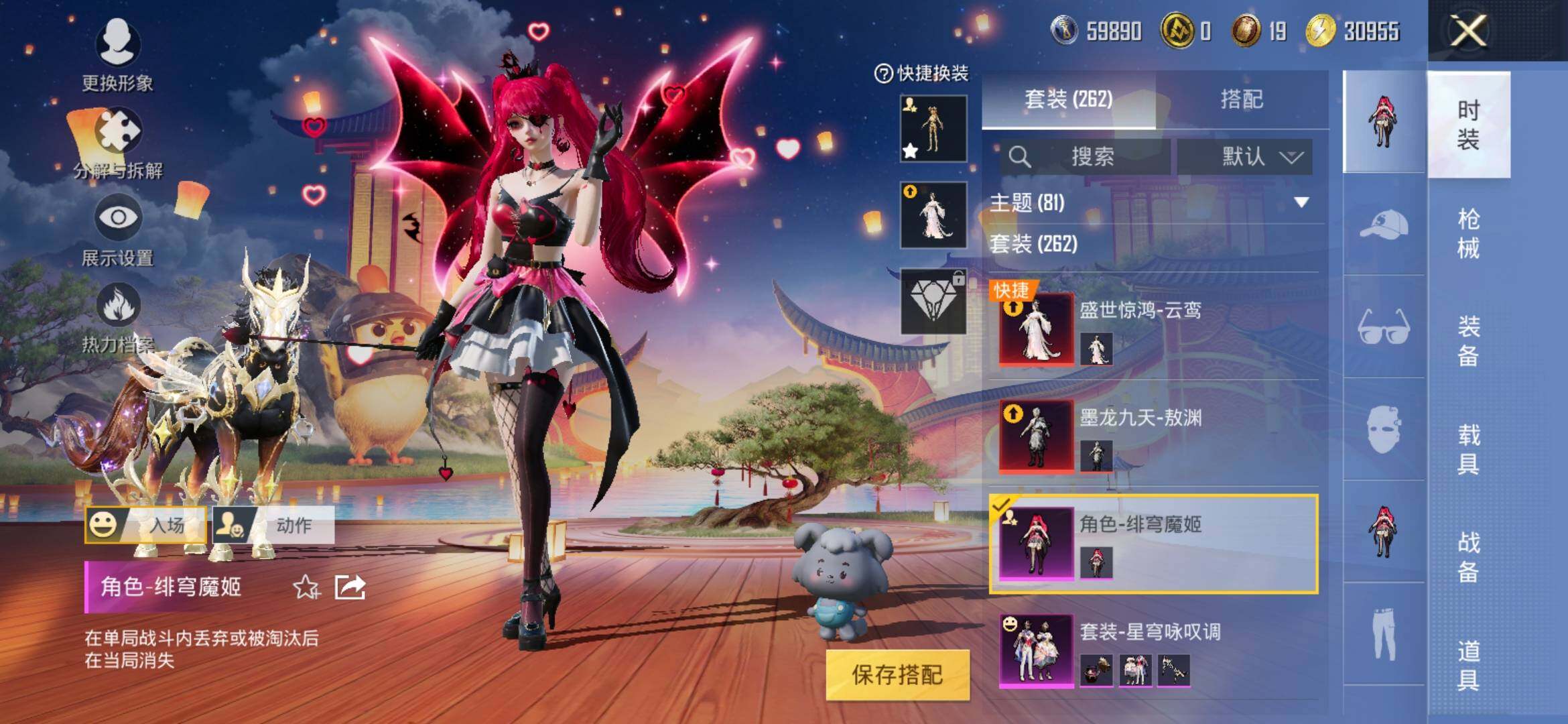 HPYXS3312076和平精英账号详情图11 HPYXS3312076和平精英账号详情图11
