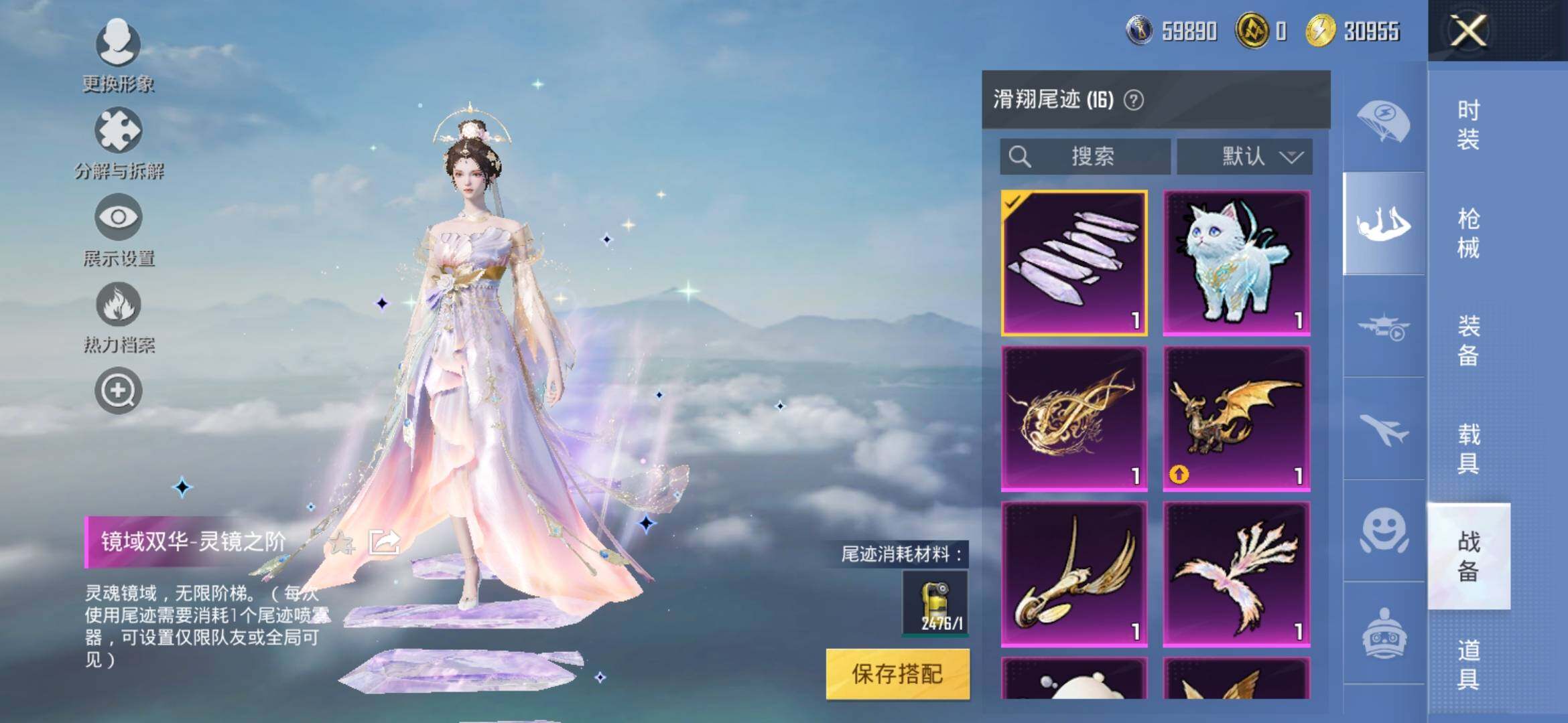 HPYXS3312076和平精英账号详情图23 HPYXS3312076和平精英账号详情图23