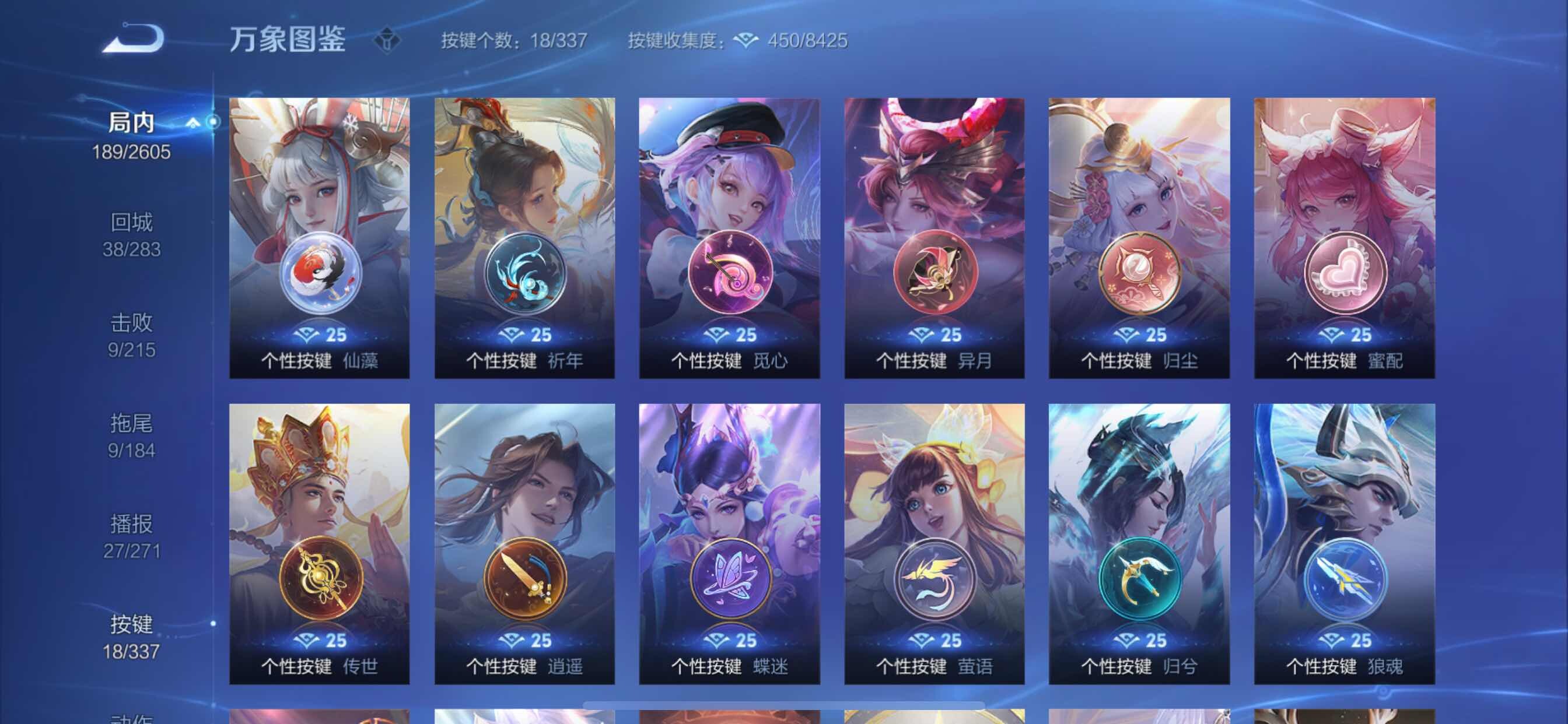 WZCMY3242668王者荣耀账号详情图16