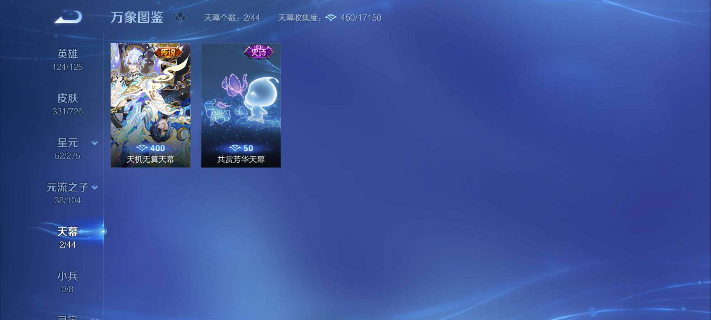 WZCMY3242670王者荣耀账号详情图13