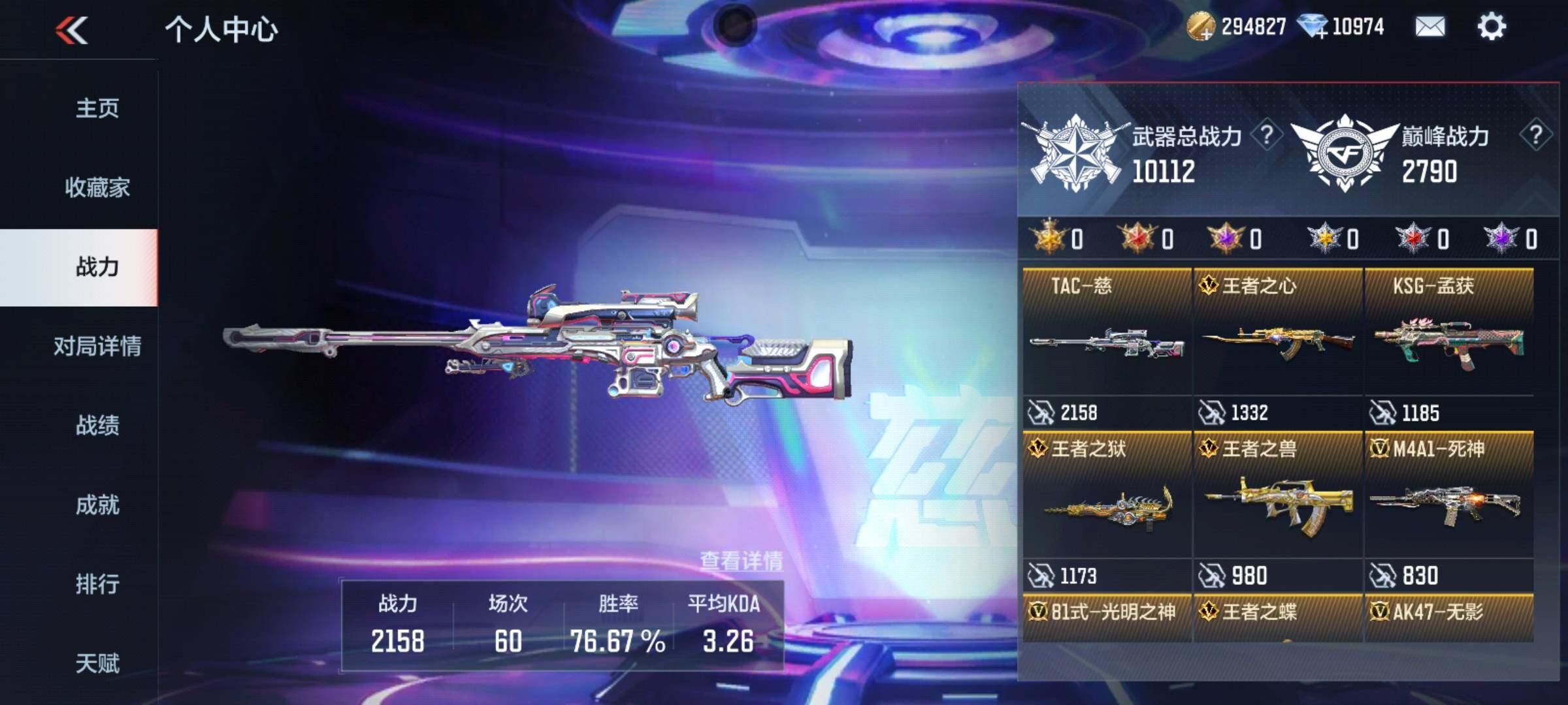 http://www.zhanghaojia.com/