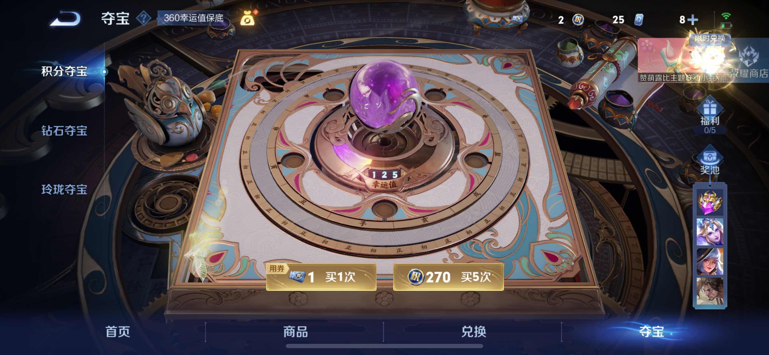 WZCMY3246949王者荣耀账号详情图8 WZCMY3246949王者荣耀账号详情图8
