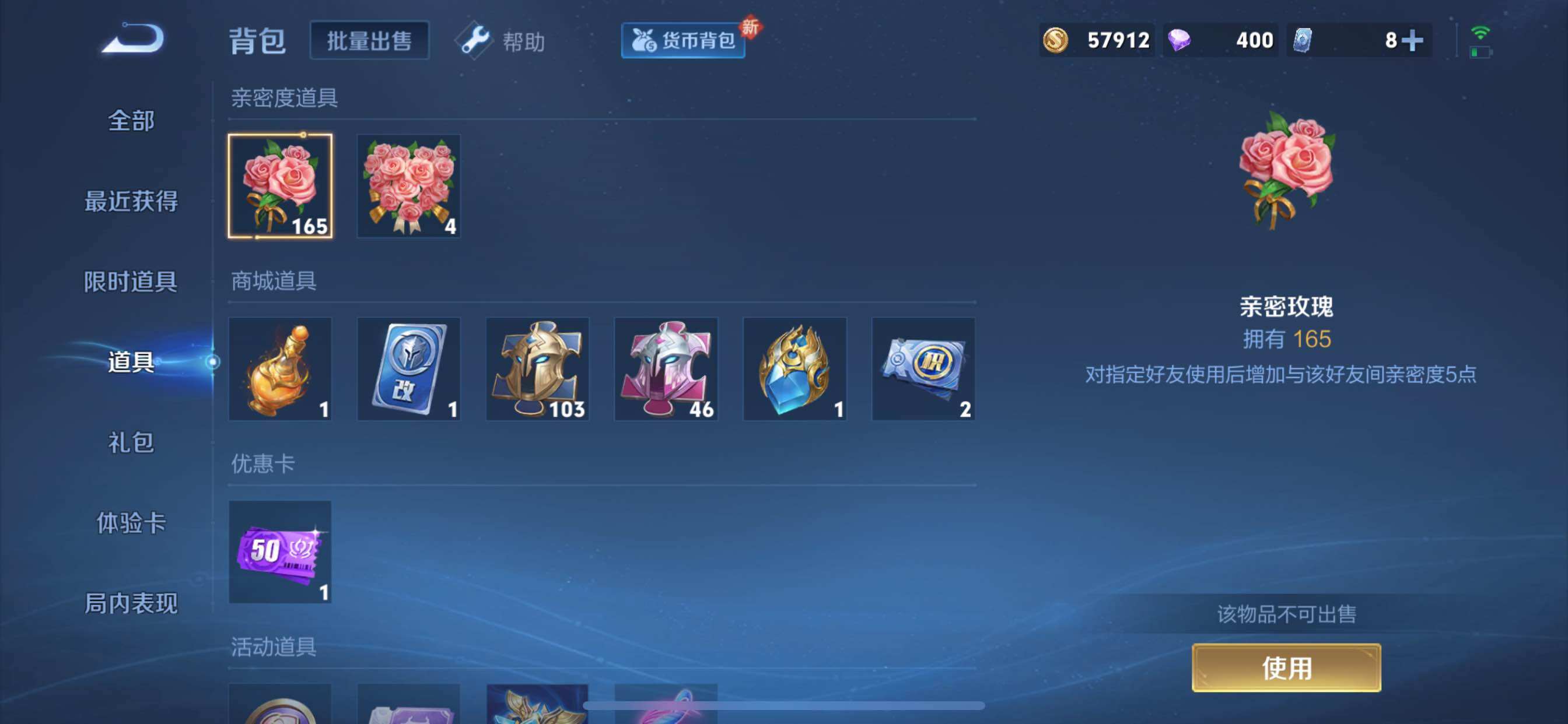 WZCMY3246949王者荣耀账号详情图12 WZCMY3246949王者荣耀账号详情图12