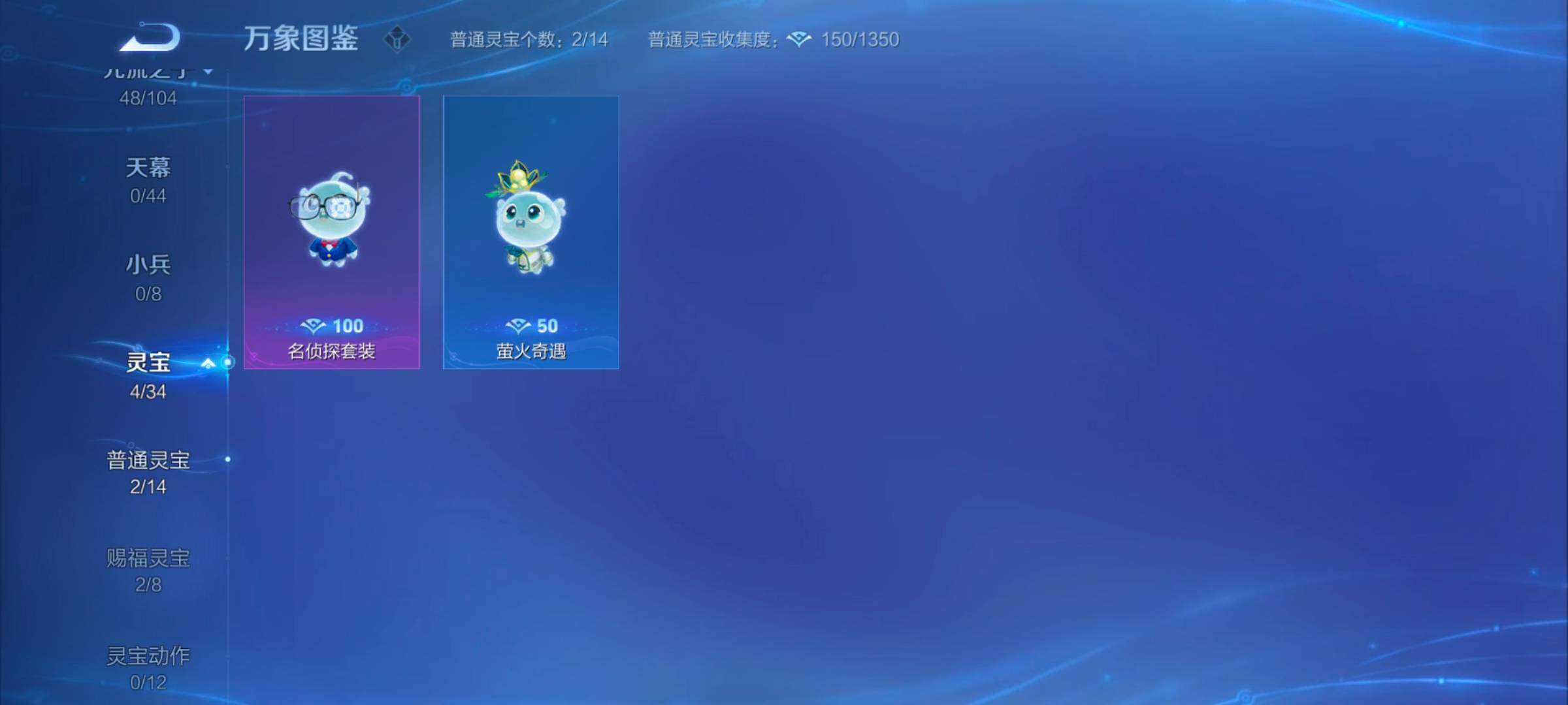 WZYXS3252705王者荣耀账号详情图13