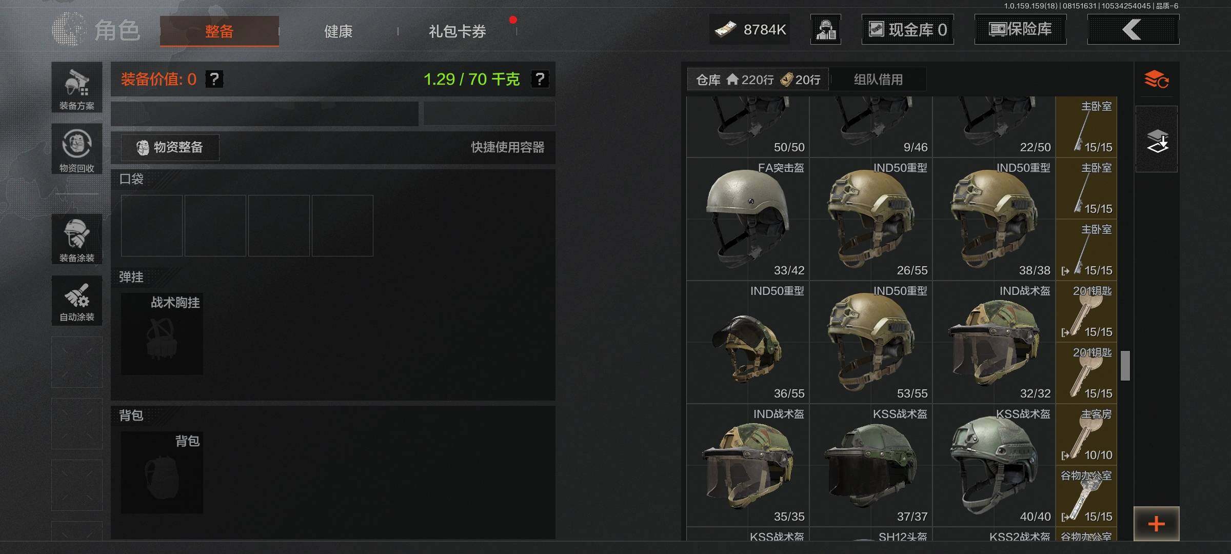 AQEY35068暗区突围账号详情图18 AQEY35068暗区突围账号详情图18