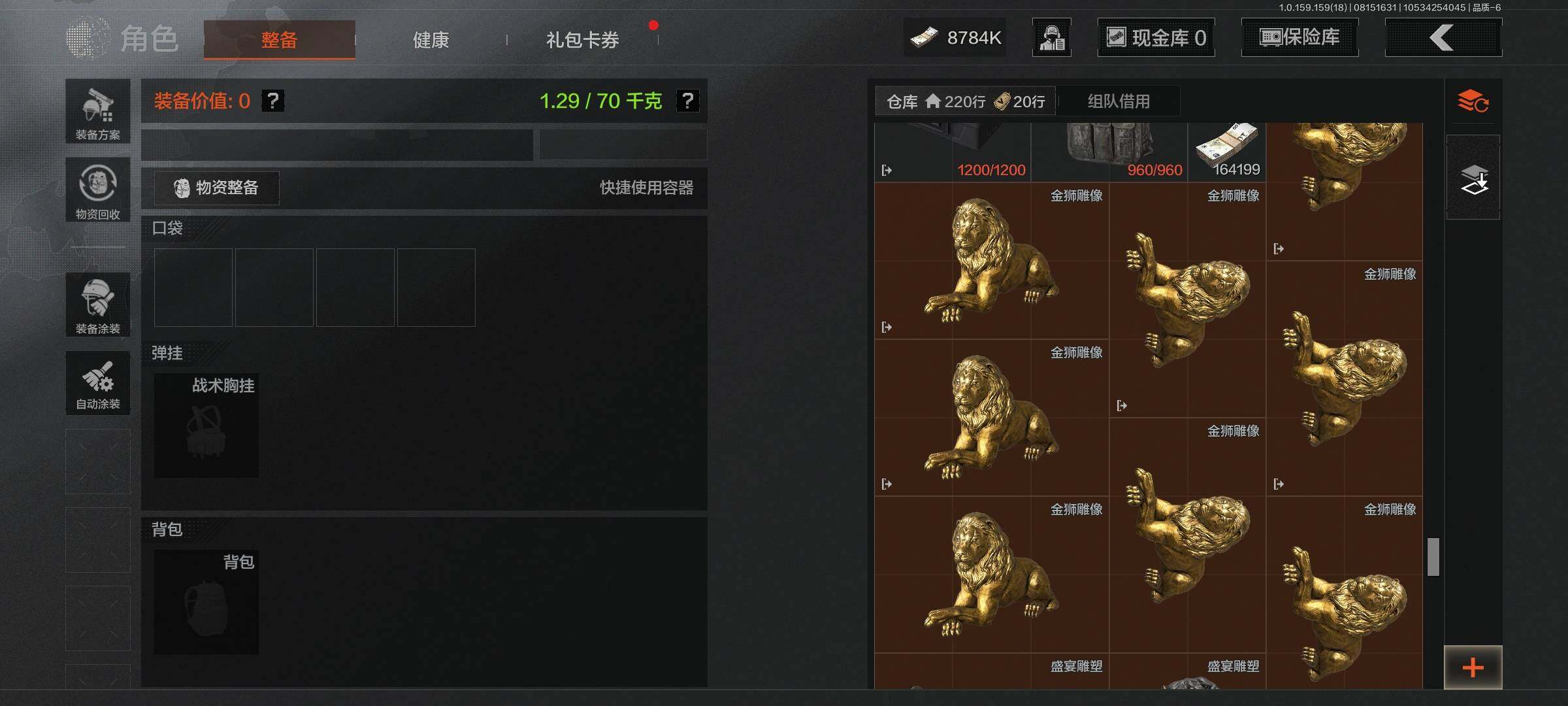 AQEY35068暗区突围账号详情图19 AQEY35068暗区突围账号详情图19