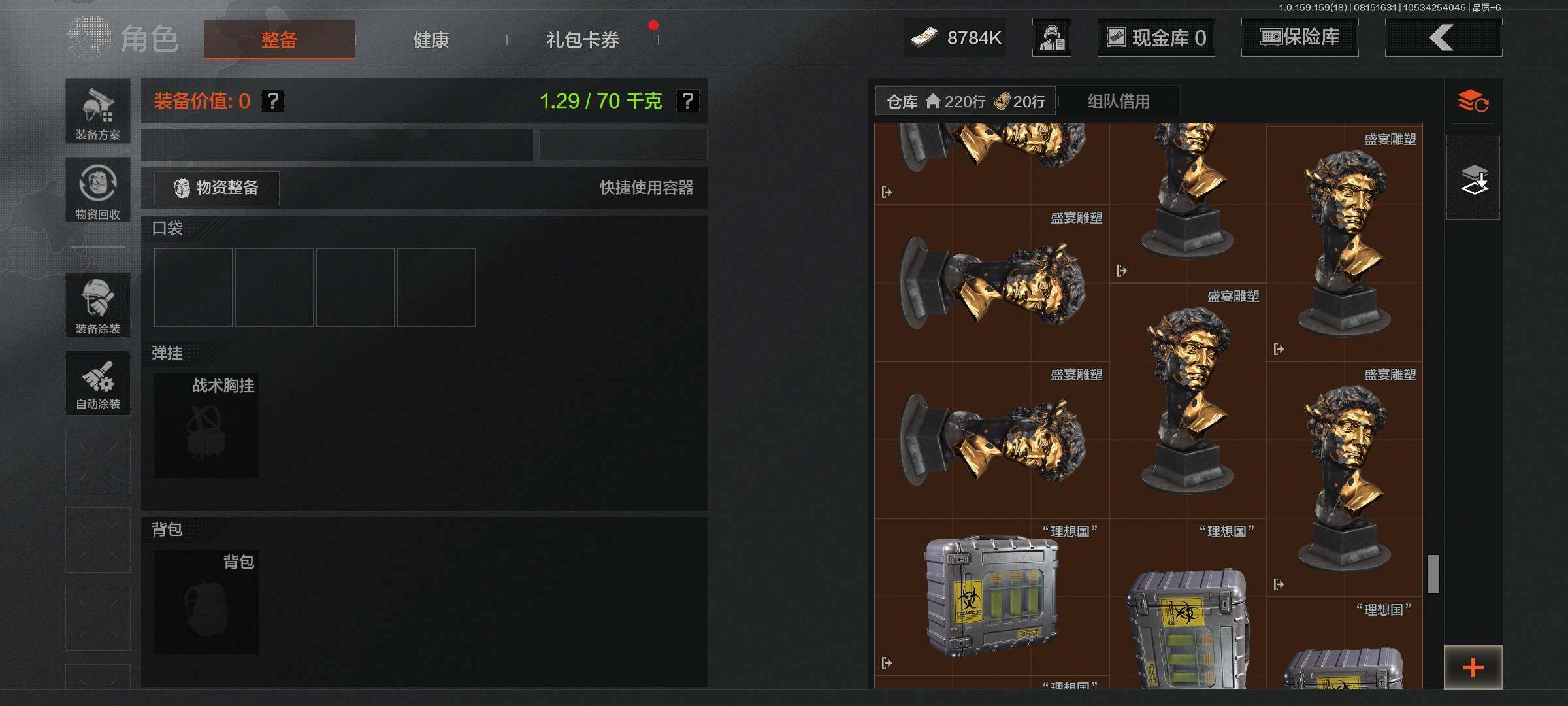 AQEY35068暗区突围账号详情图20 AQEY35068暗区突围账号详情图20