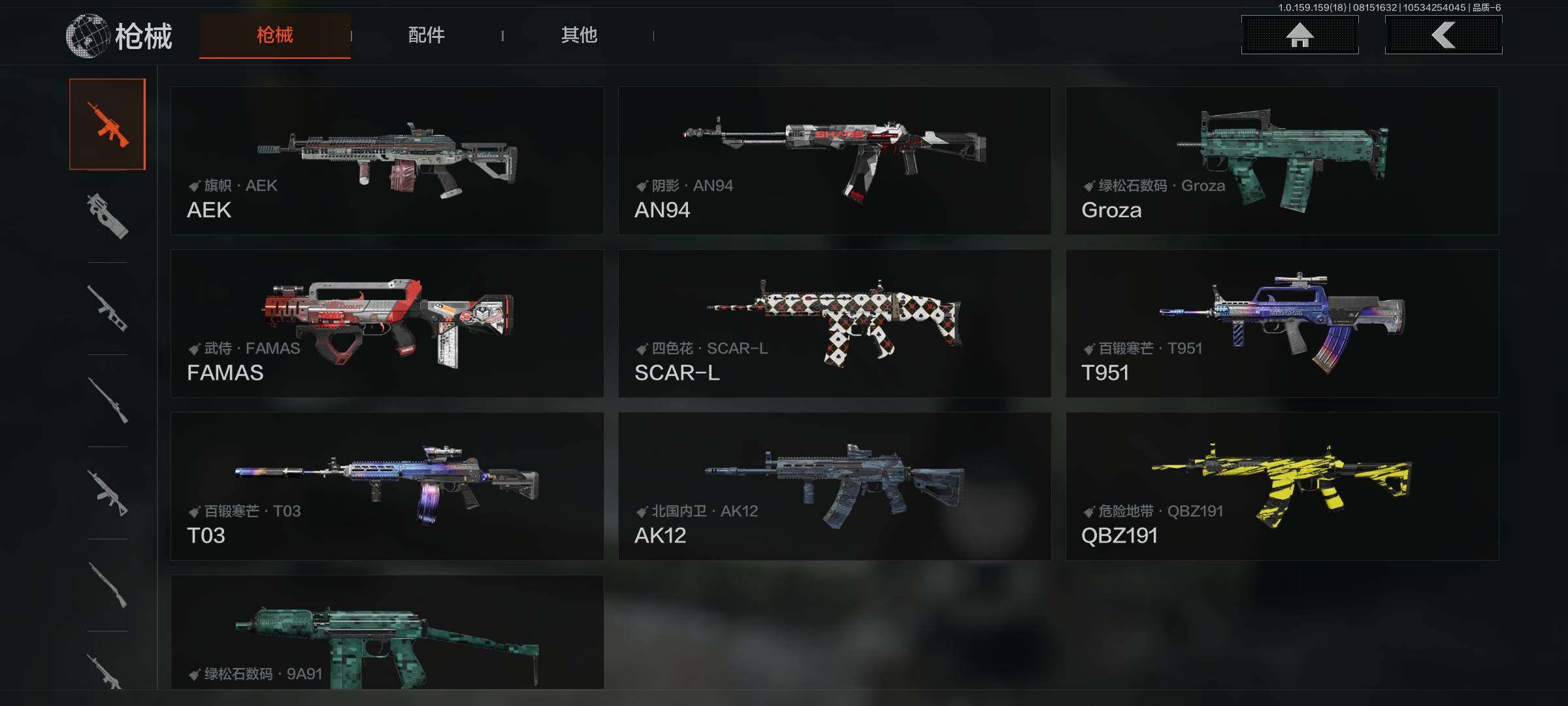 AQEY35068暗区突围账号详情图28 AQEY35068暗区突围账号详情图28