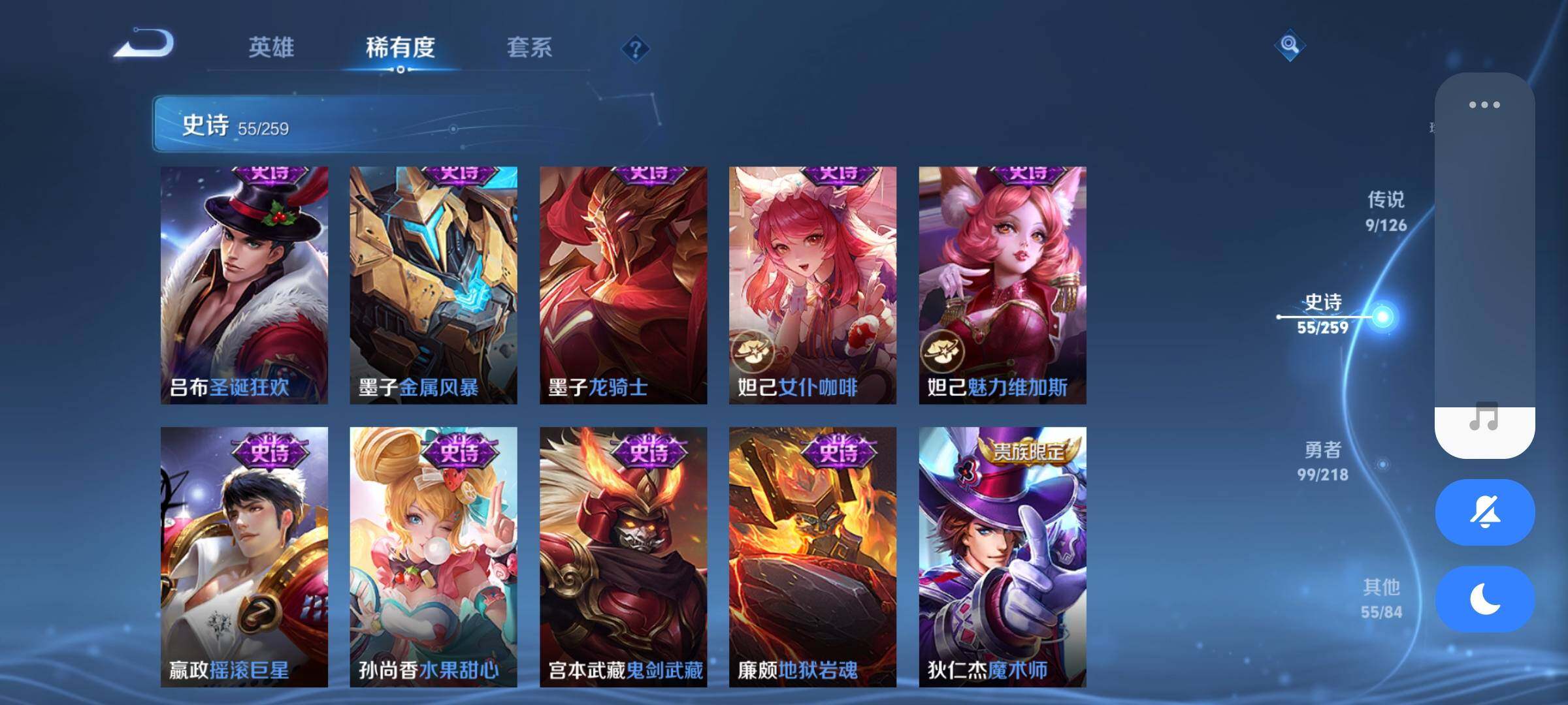 WZEY3241436王者荣耀账号详情图16 WZEY3241436王者荣耀账号详情图16