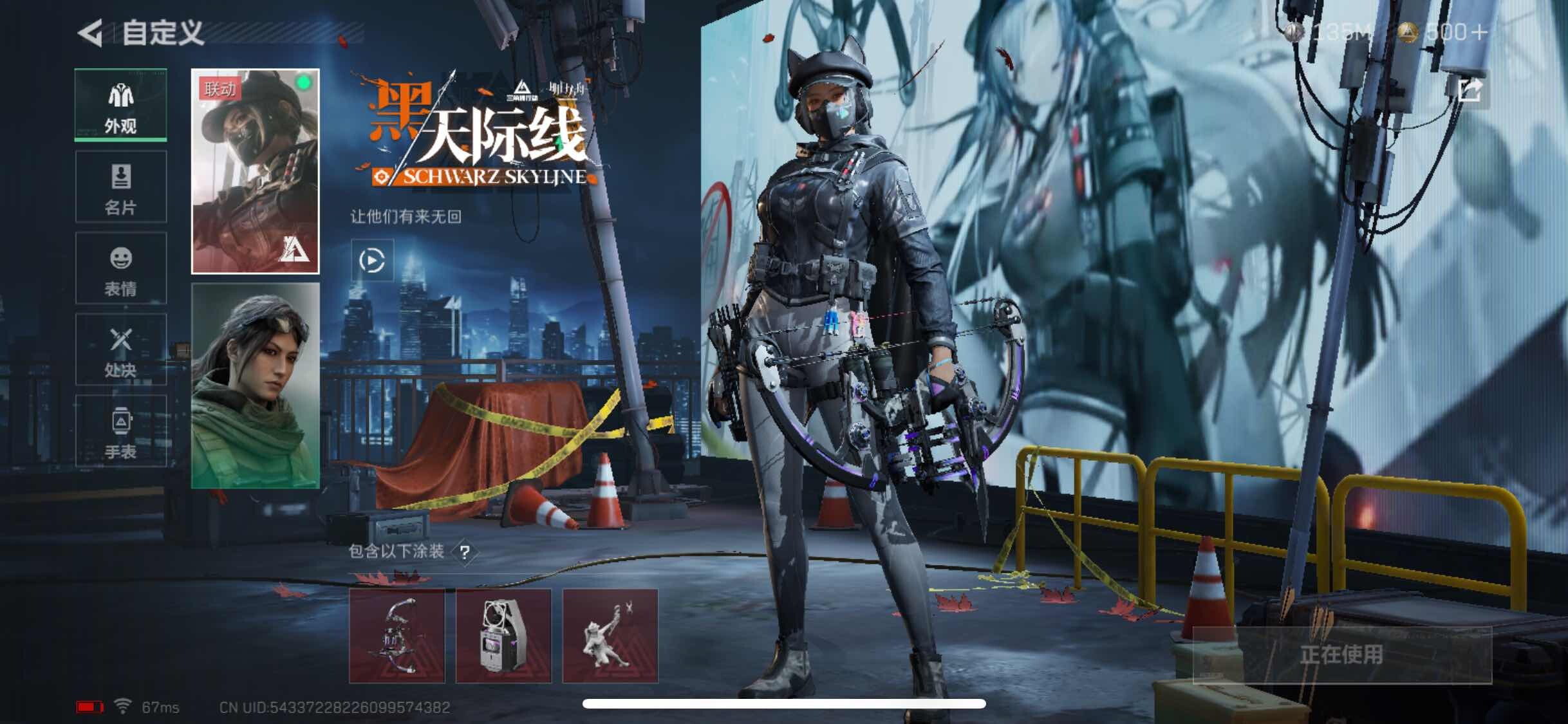 SJZYXS321692三角洲行动账号详情图4
