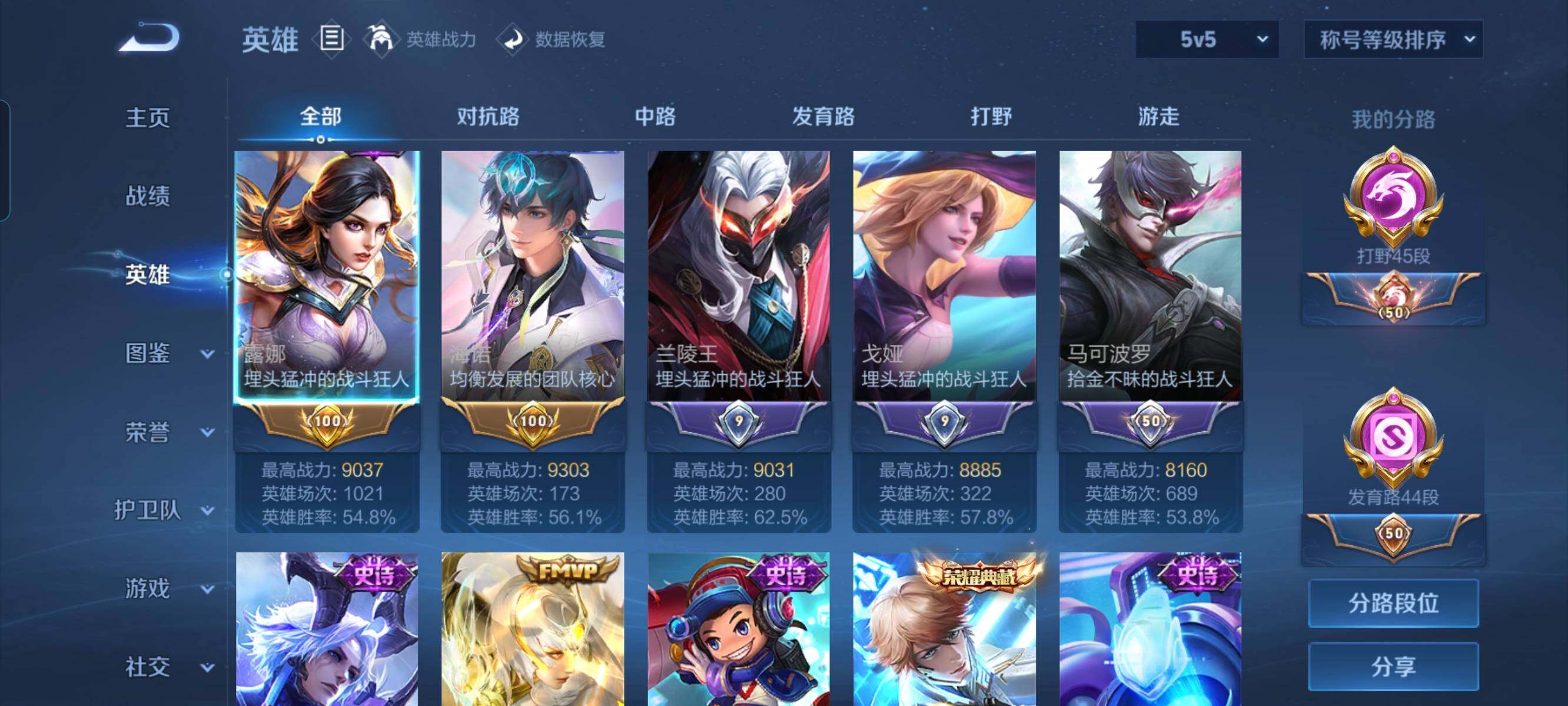 HPCMW3336304和平精英账号详情图27
