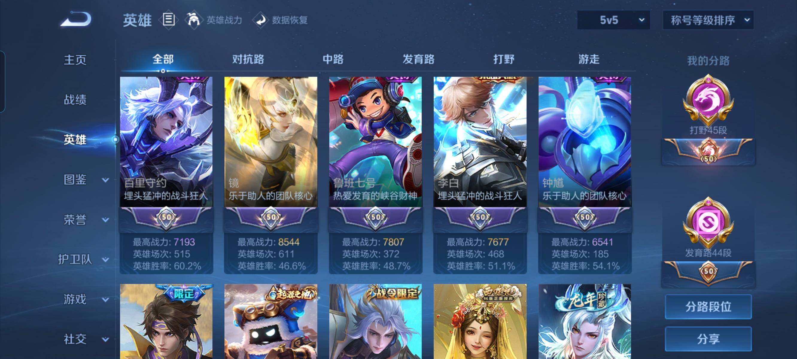 HPCMW3336304和平精英账号详情图28